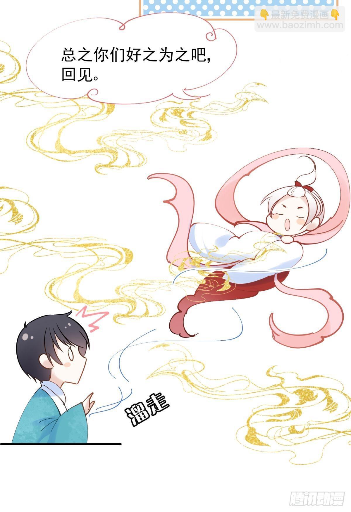 037 圆房！圆房！圆房！（上21