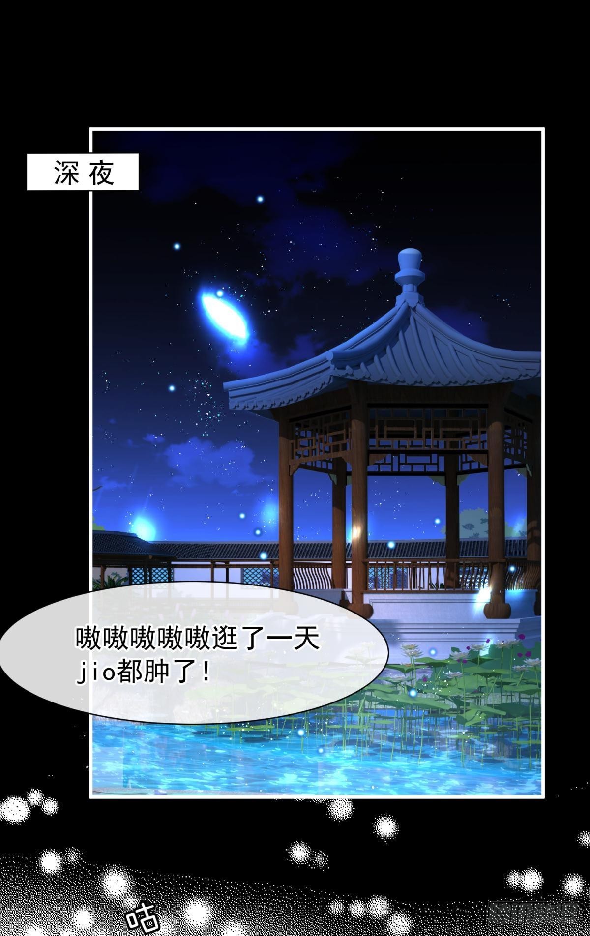 037 圆房！圆房！圆房！（上26