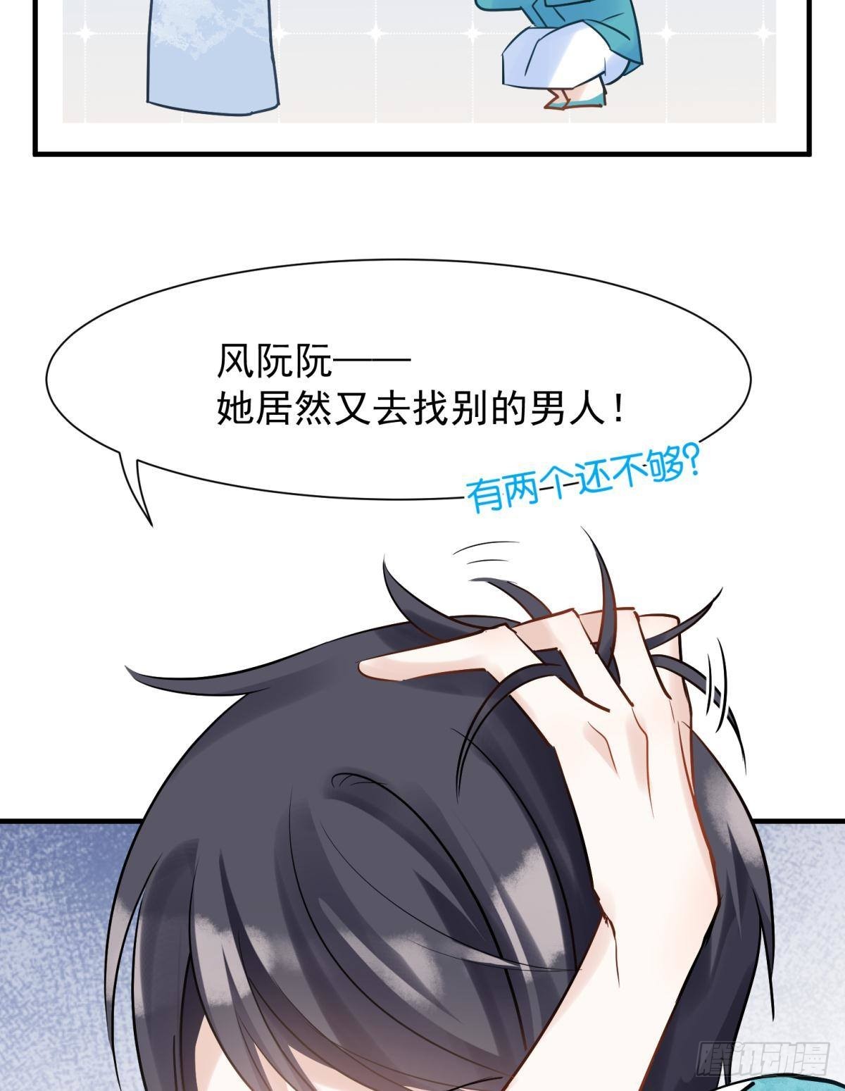 037 圆房！圆房！圆房！（上3
