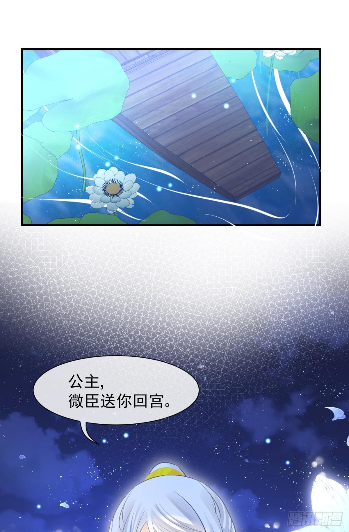 037 圆房！圆房！圆房！（上30