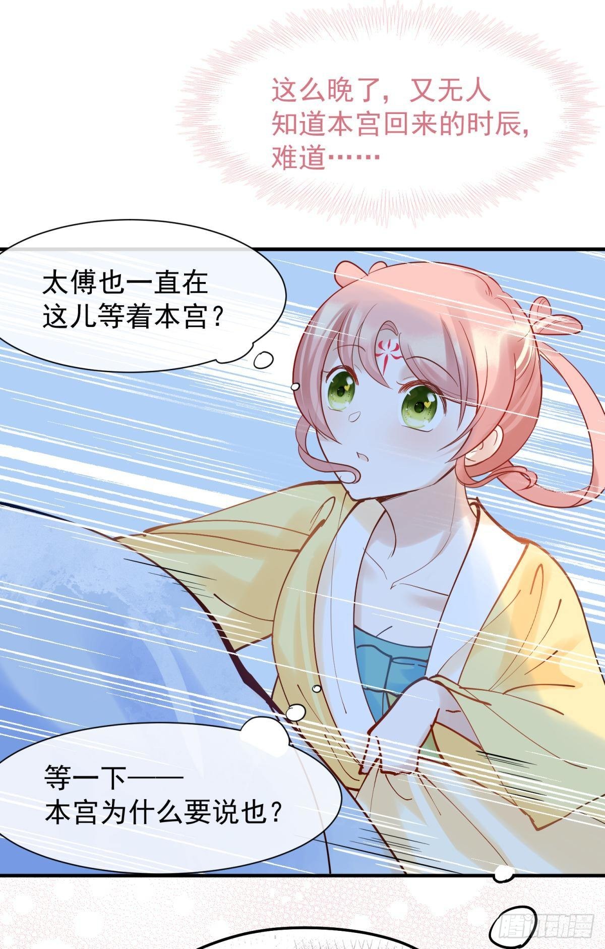 037 圆房！圆房！圆房！（上32
