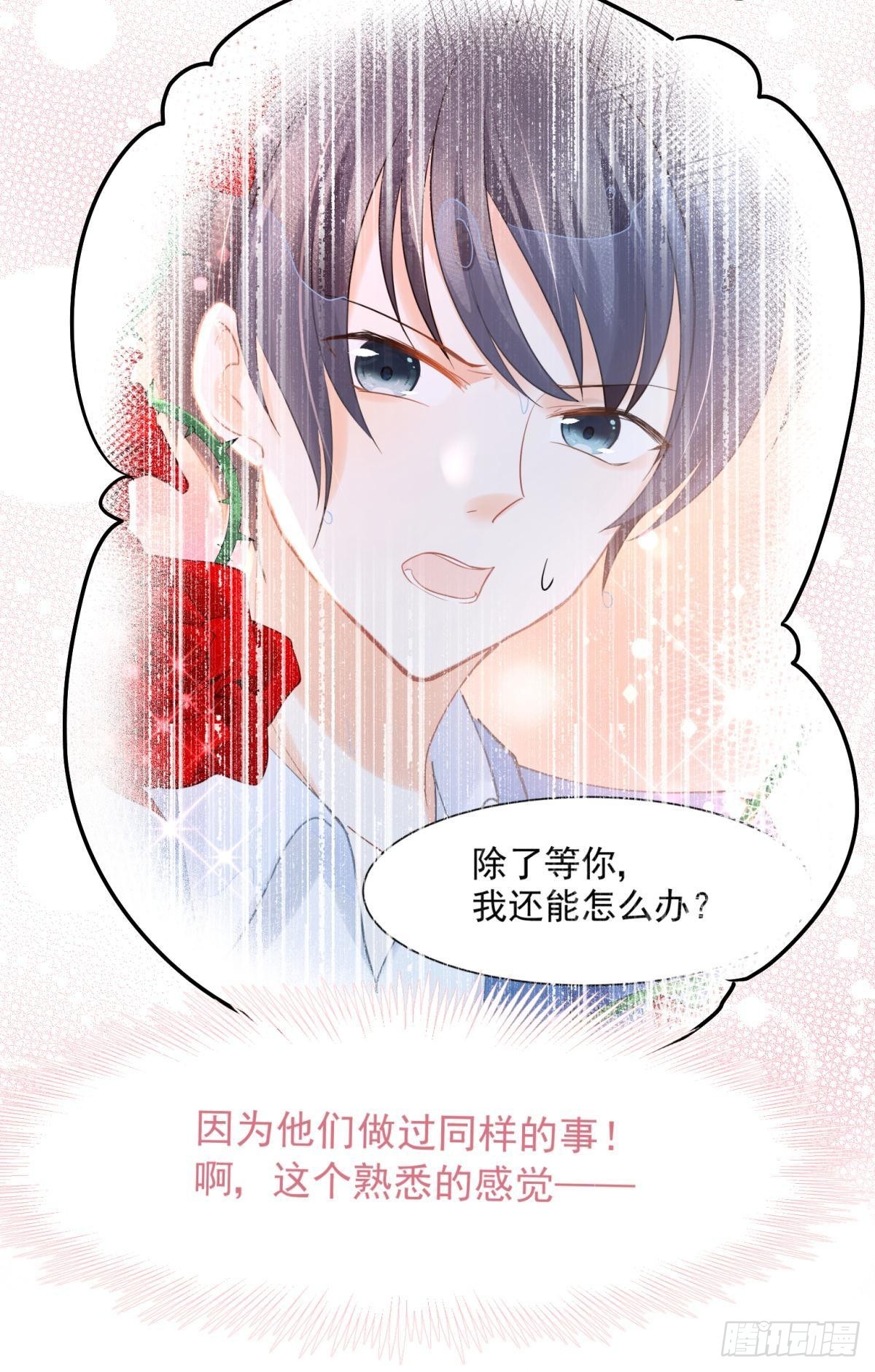 037 圆房！圆房！圆房！（上33