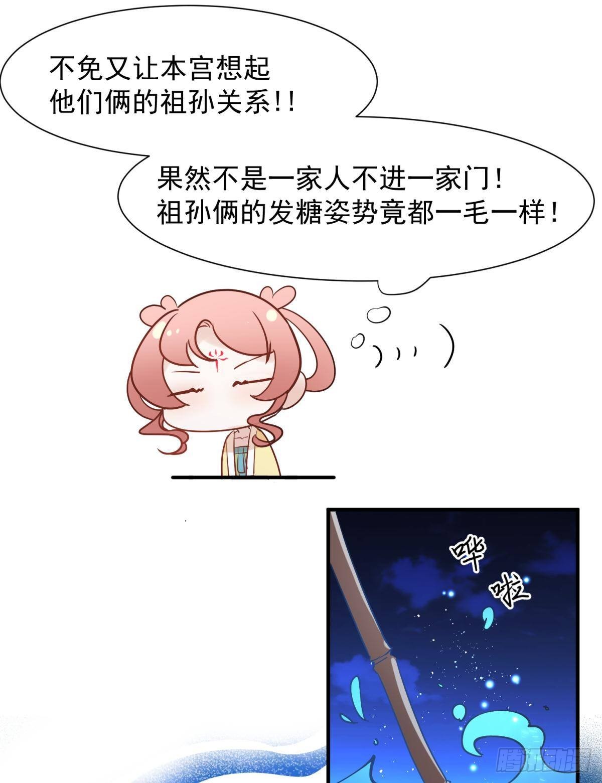037 圆房！圆房！圆房！（上34
