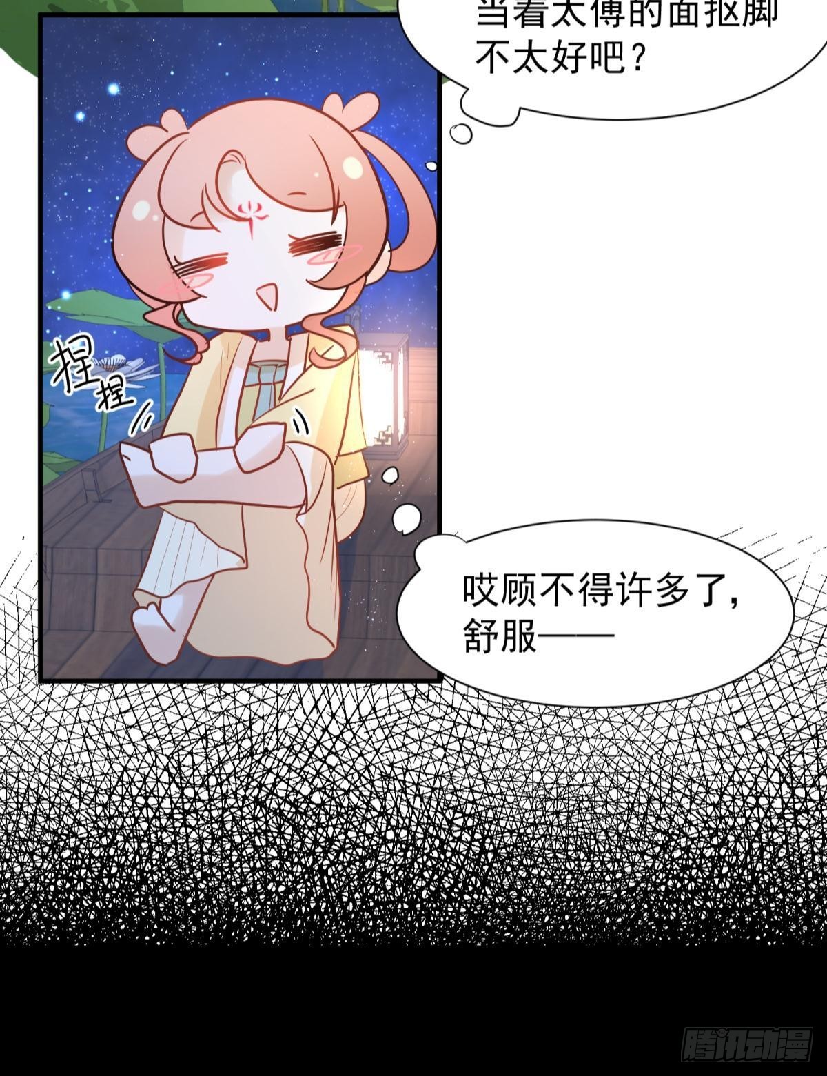 037 圆房！圆房！圆房！（上37