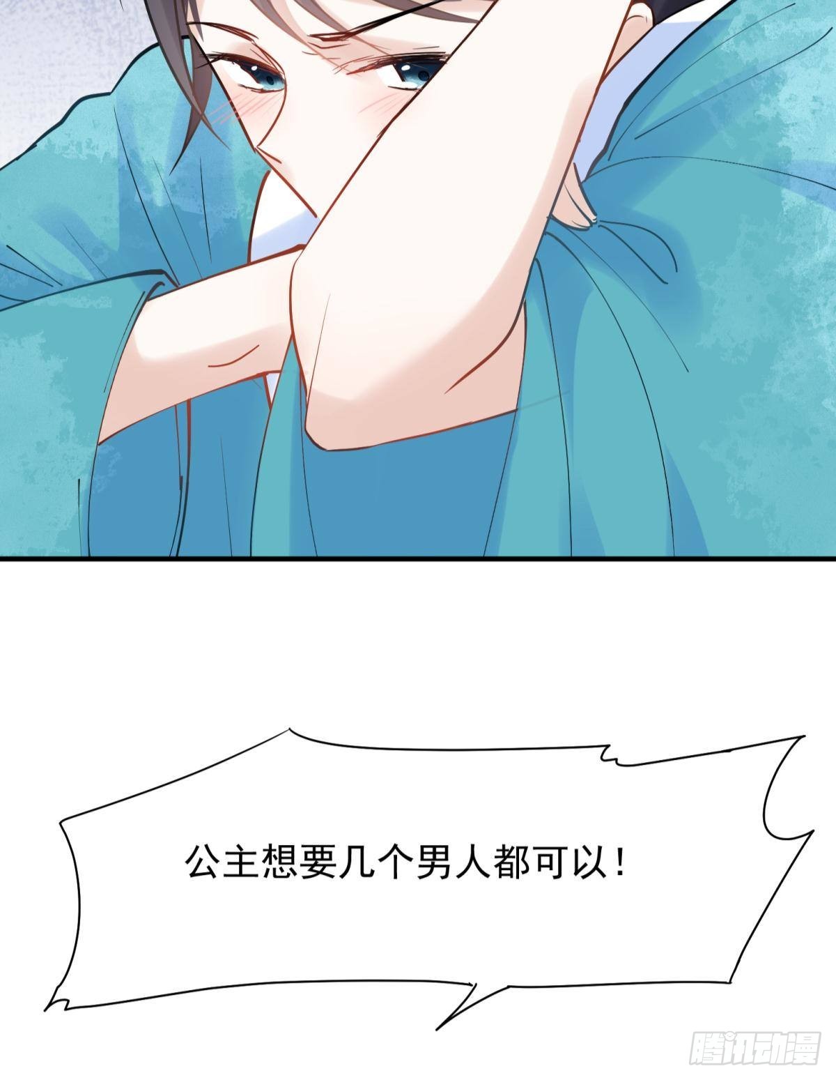 037 圆房！圆房！圆房！（上4