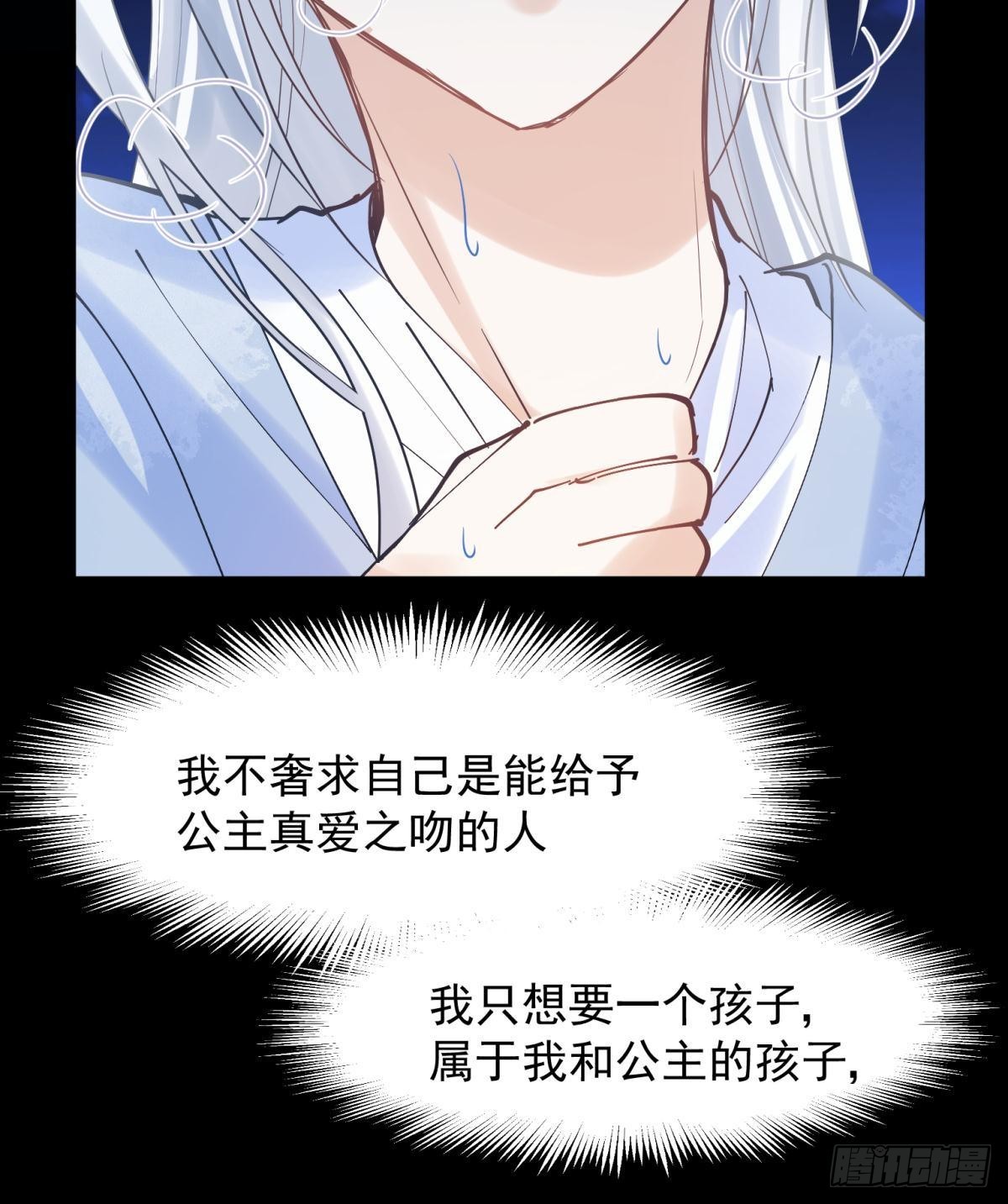 037 圆房！圆房！圆房！（上40