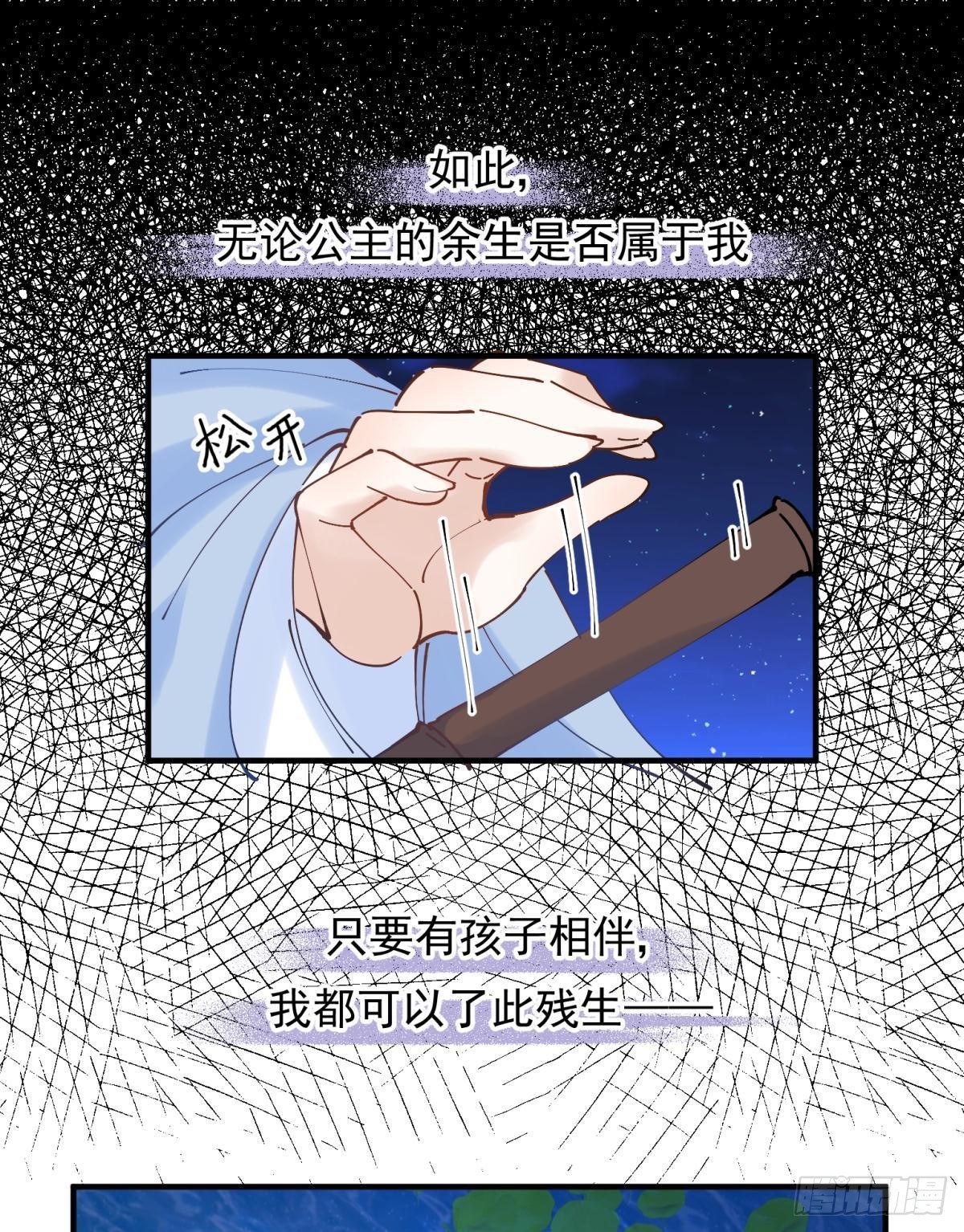 037 圆房！圆房！圆房！（上41