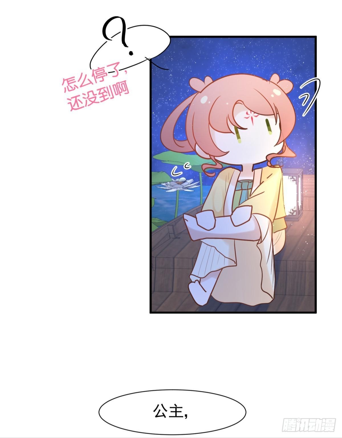 037 圆房！圆房！圆房！（上43
