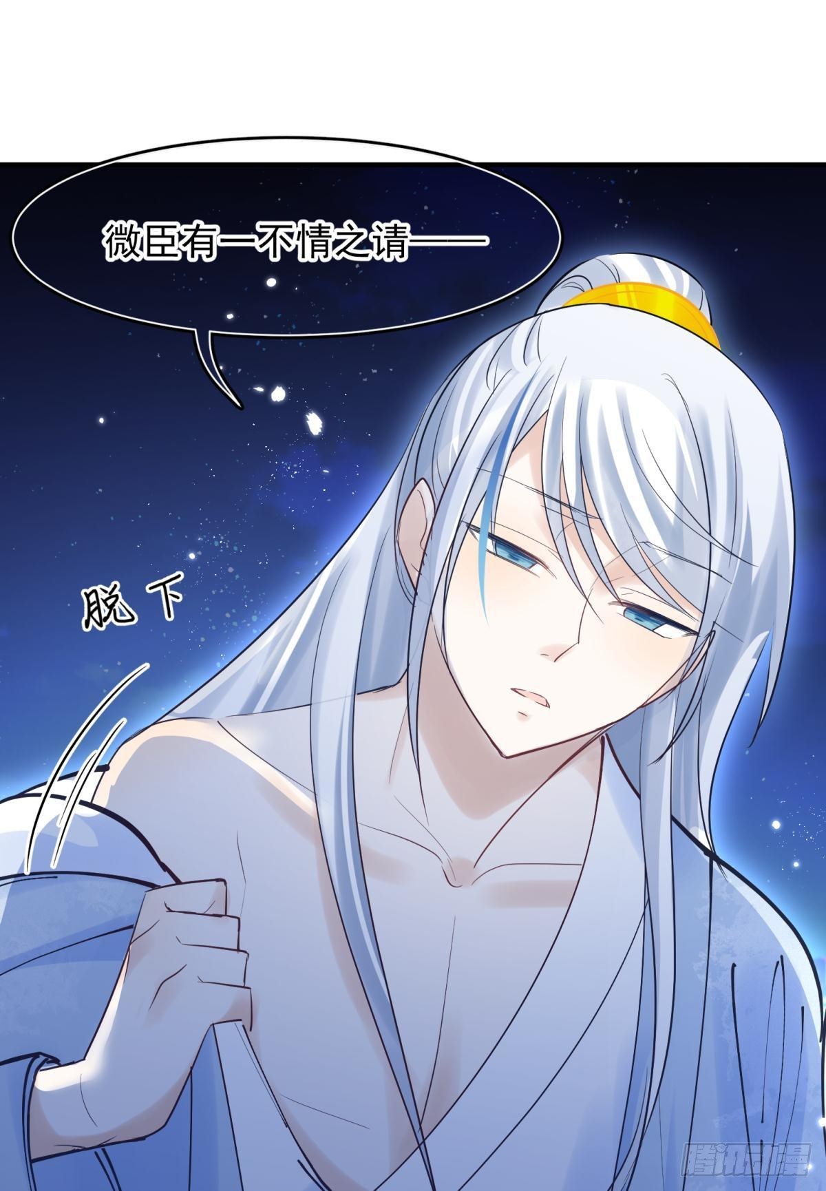 037 圆房！圆房！圆房！（上44
