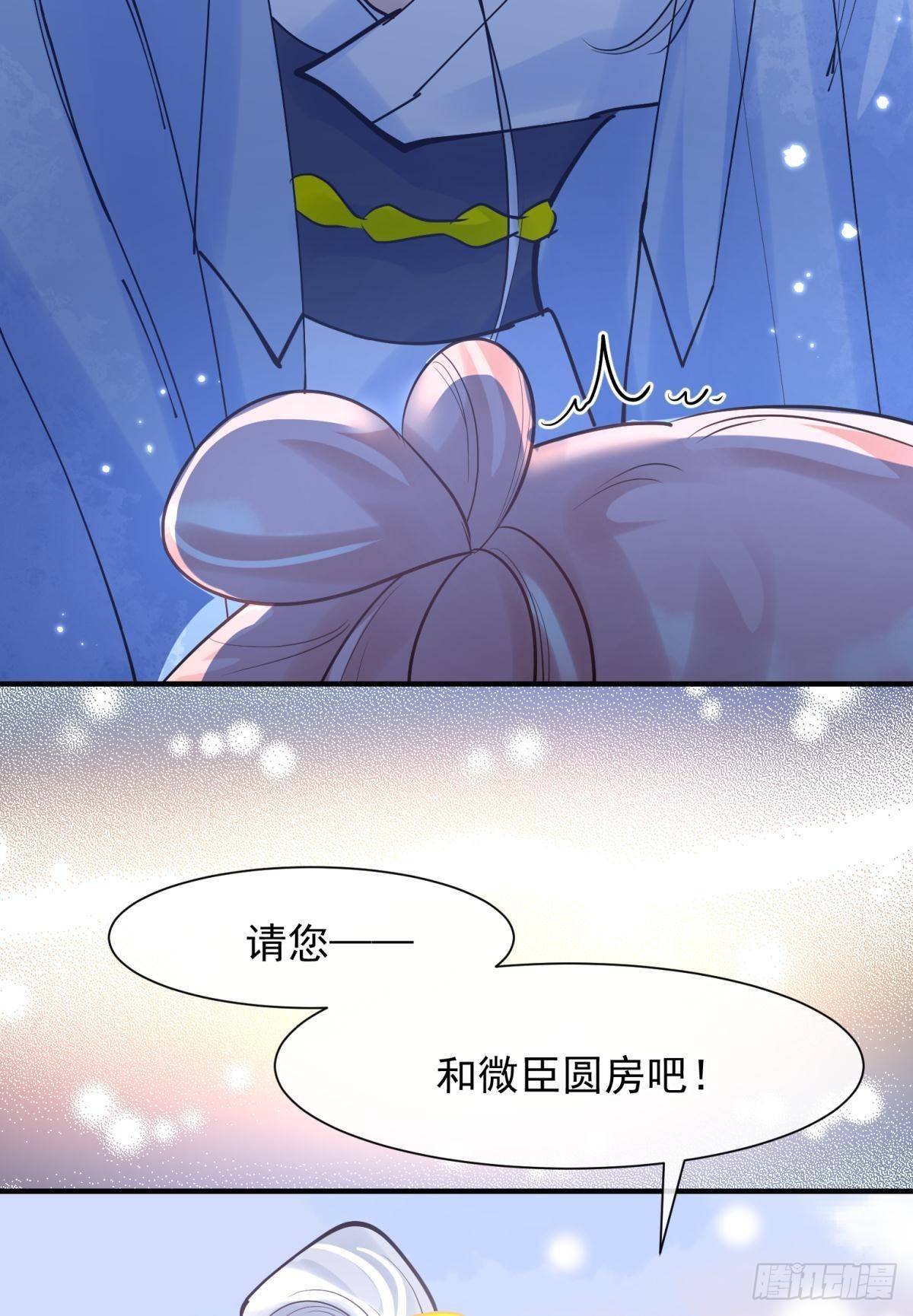 037 圆房！圆房！圆房！（上45
