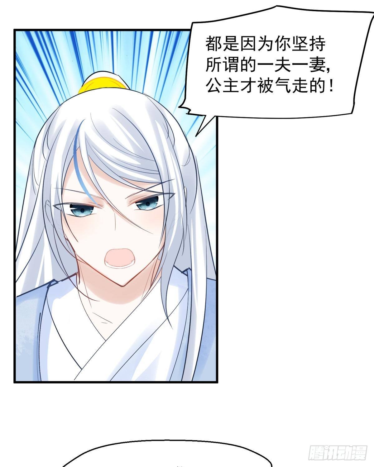037 圆房！圆房！圆房！（上5