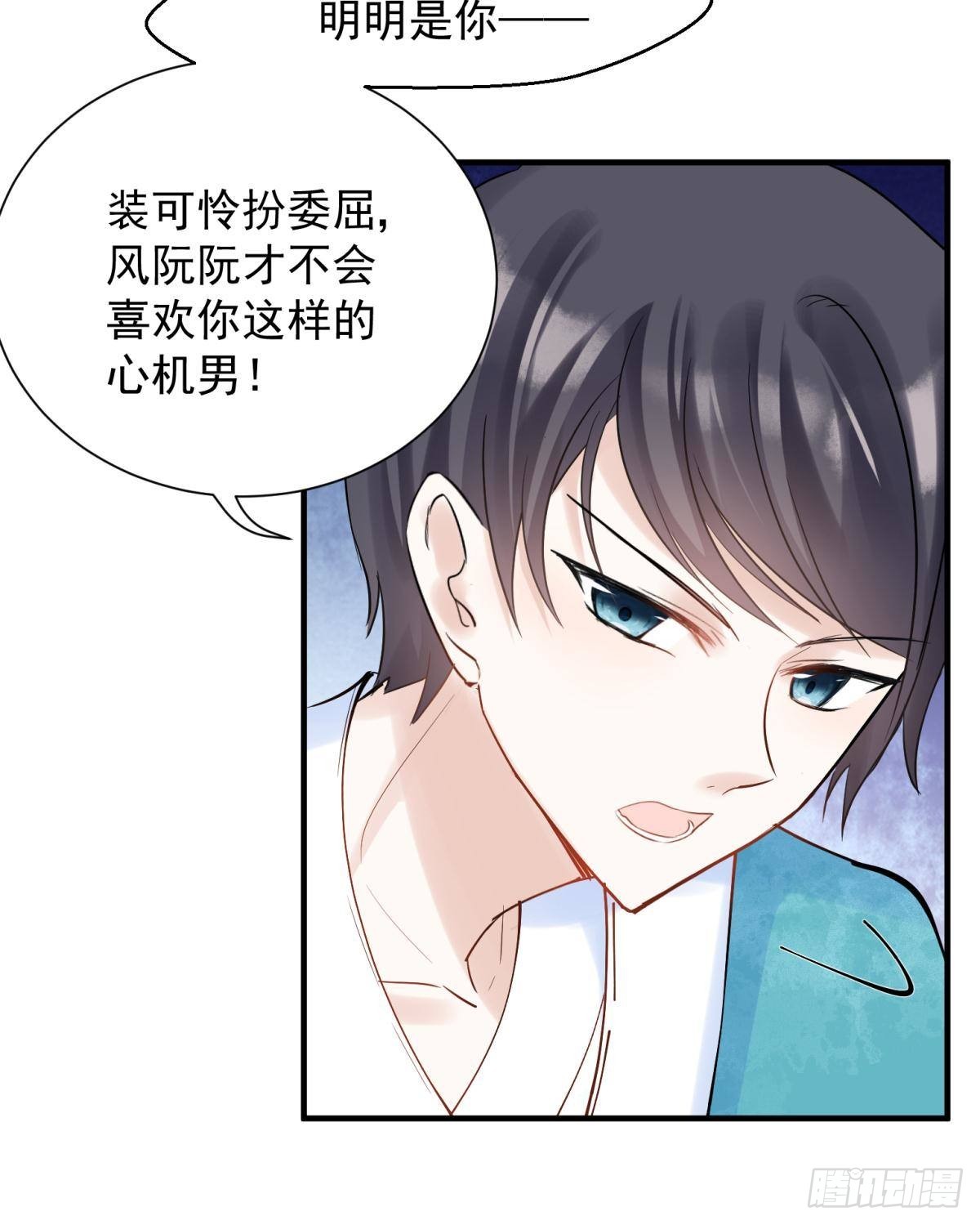 037 圆房！圆房！圆房！（上6