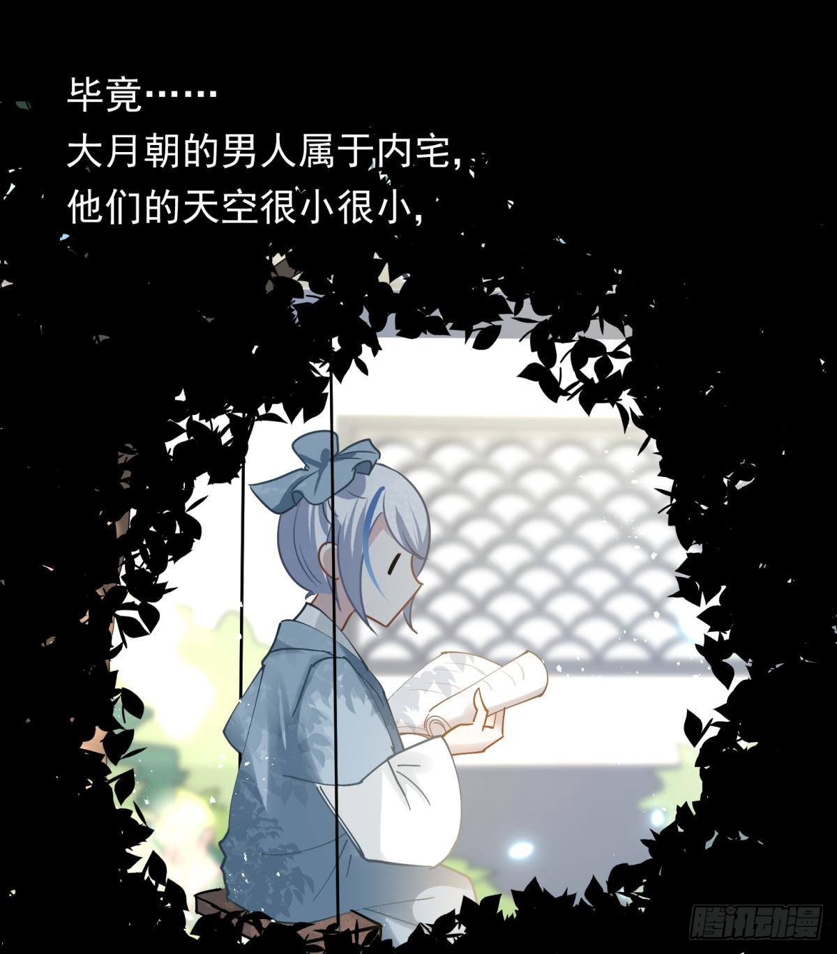 038圆房！圆房！圆房！（下）19