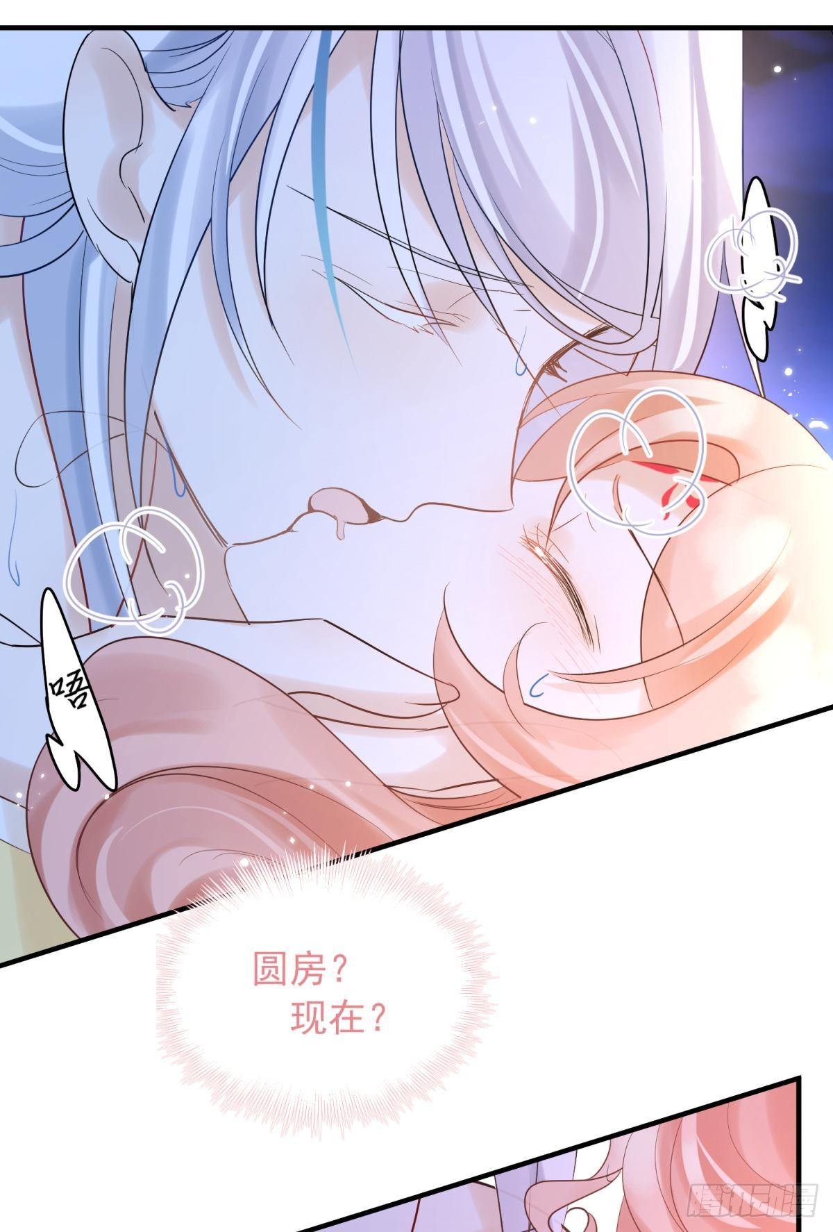 038圆房！圆房！圆房！（下）3