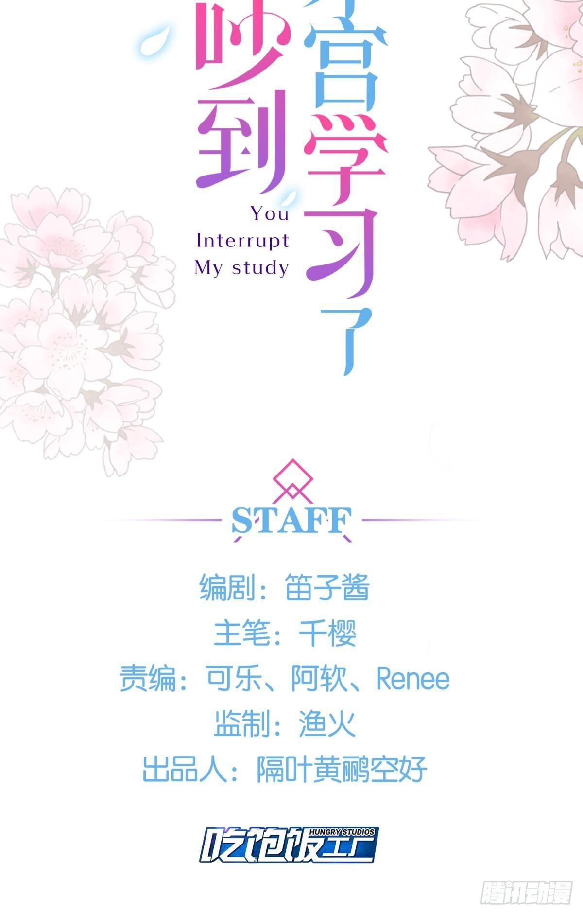 039微臣或许没这个命1