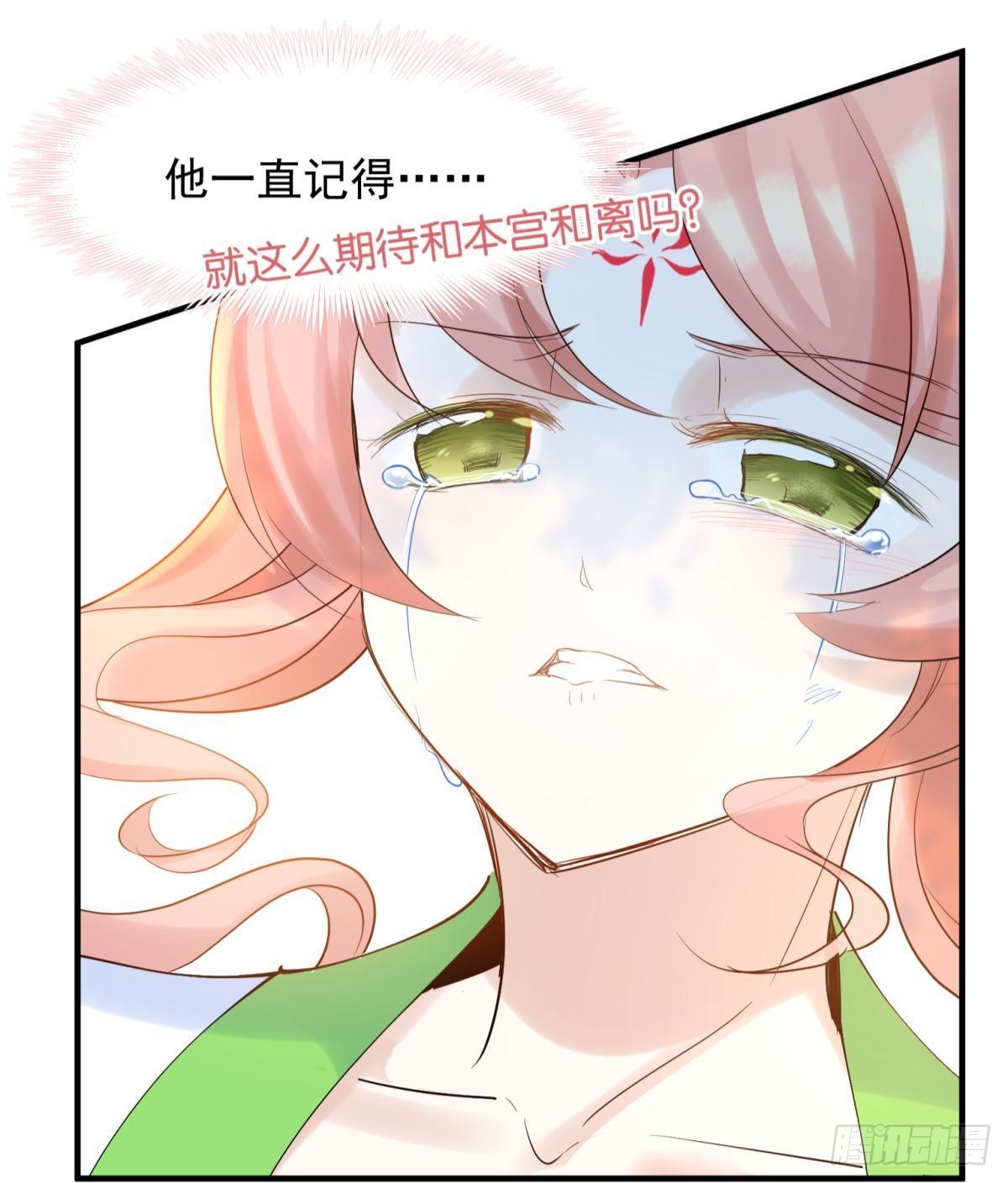039微臣或许没这个命21