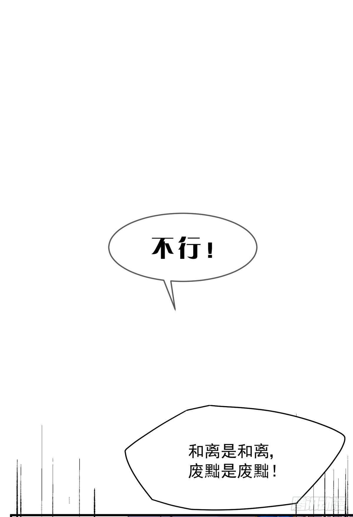 039微臣或许没这个命22