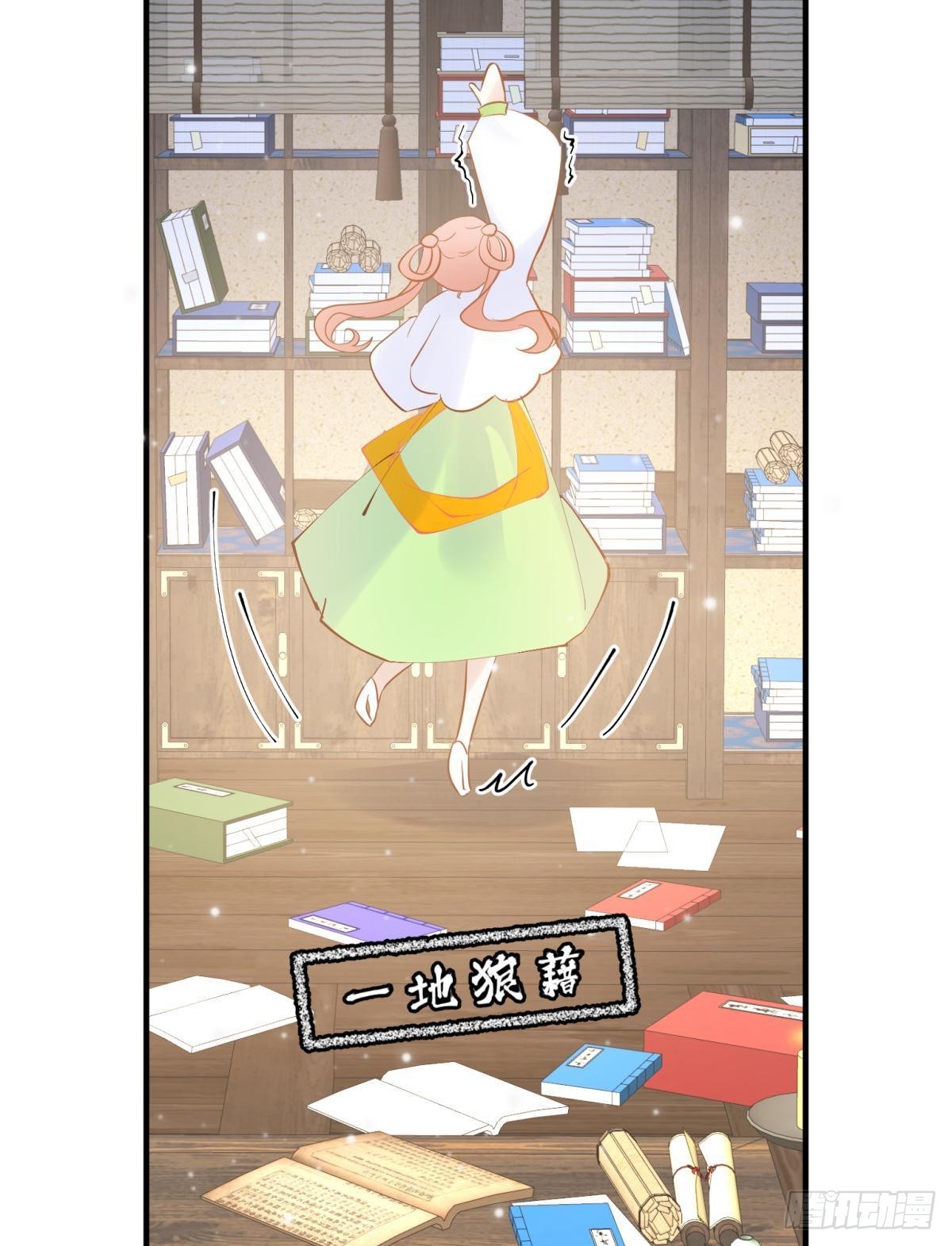 039微臣或许没这个命33