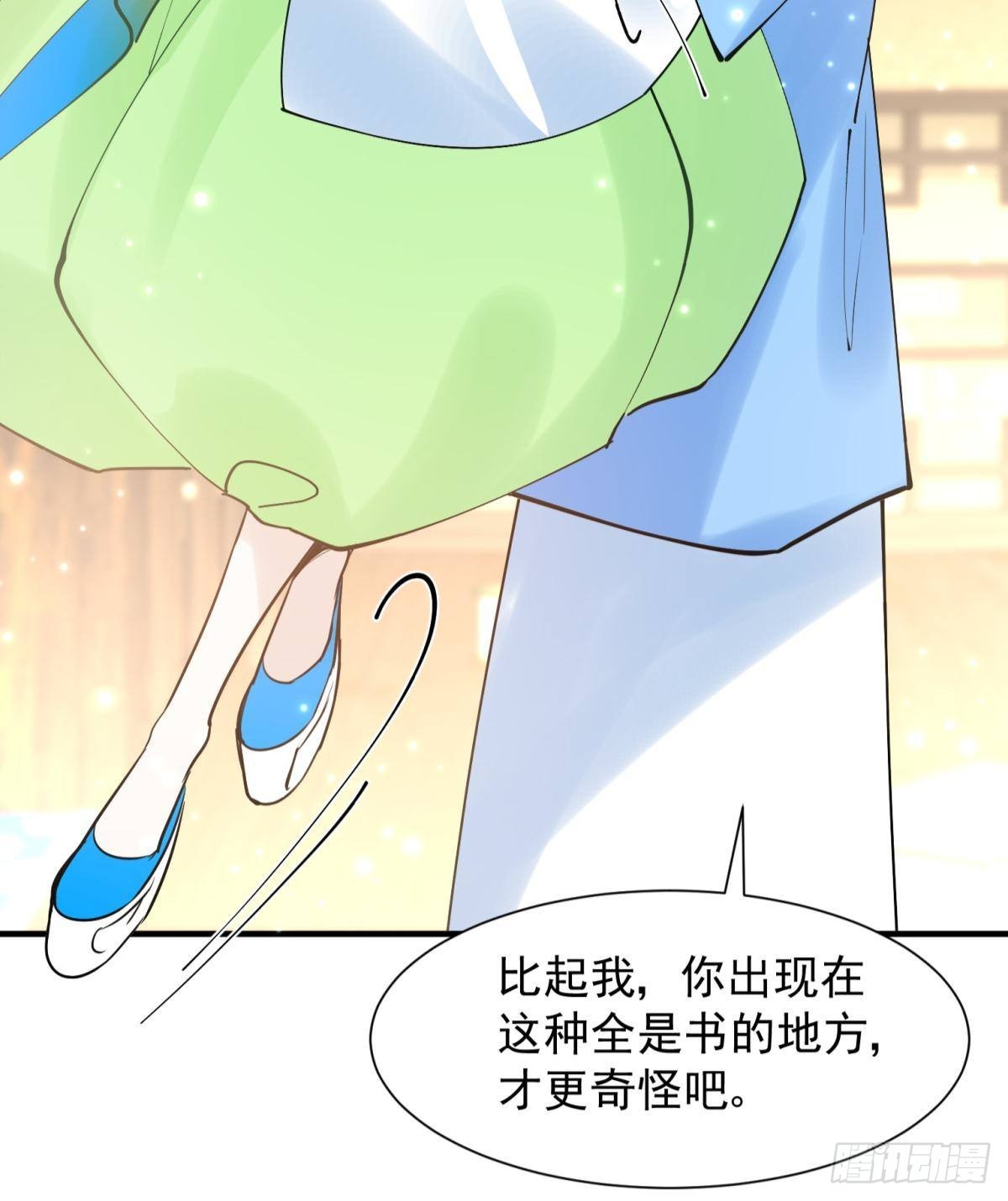 039微臣或许没这个命37