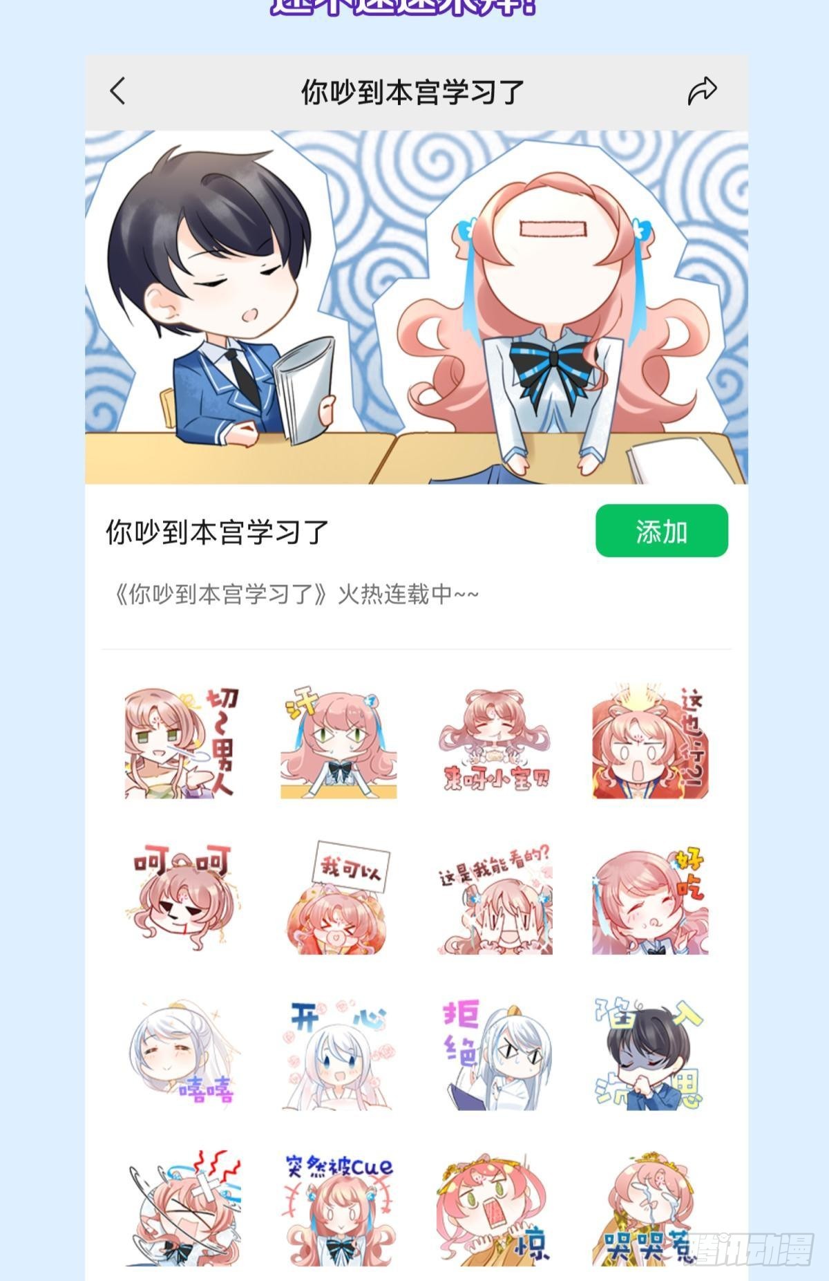 039微臣或许没这个命48