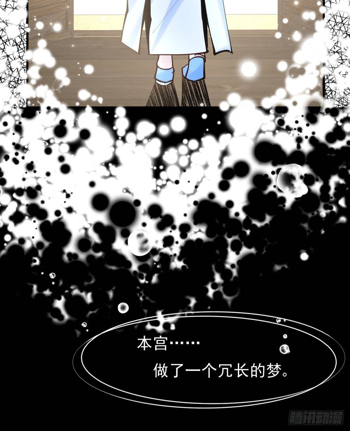 040玩真的！谢谦愚惨被芭比Q10