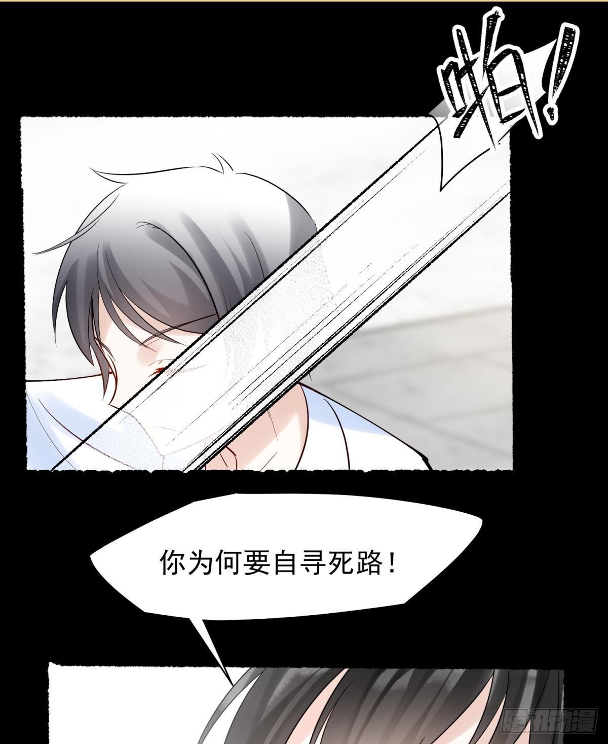 040玩真的！谢谦愚惨被芭比Q14