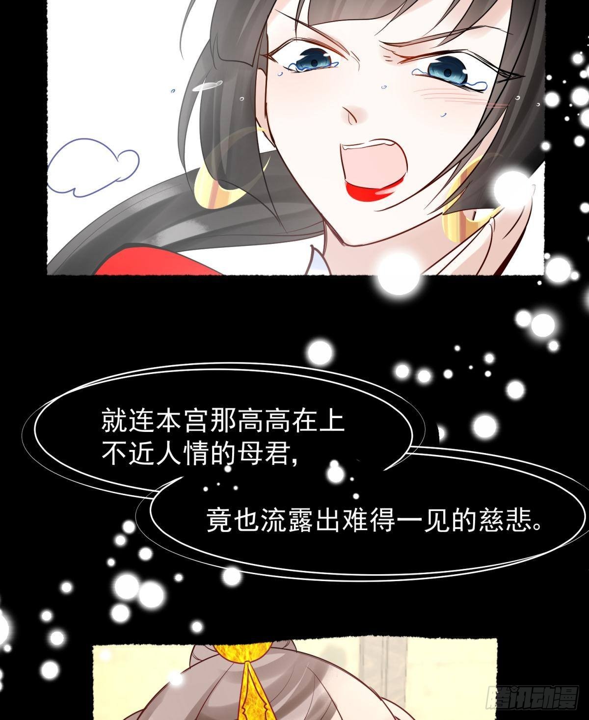 040玩真的！谢谦愚惨被芭比Q15