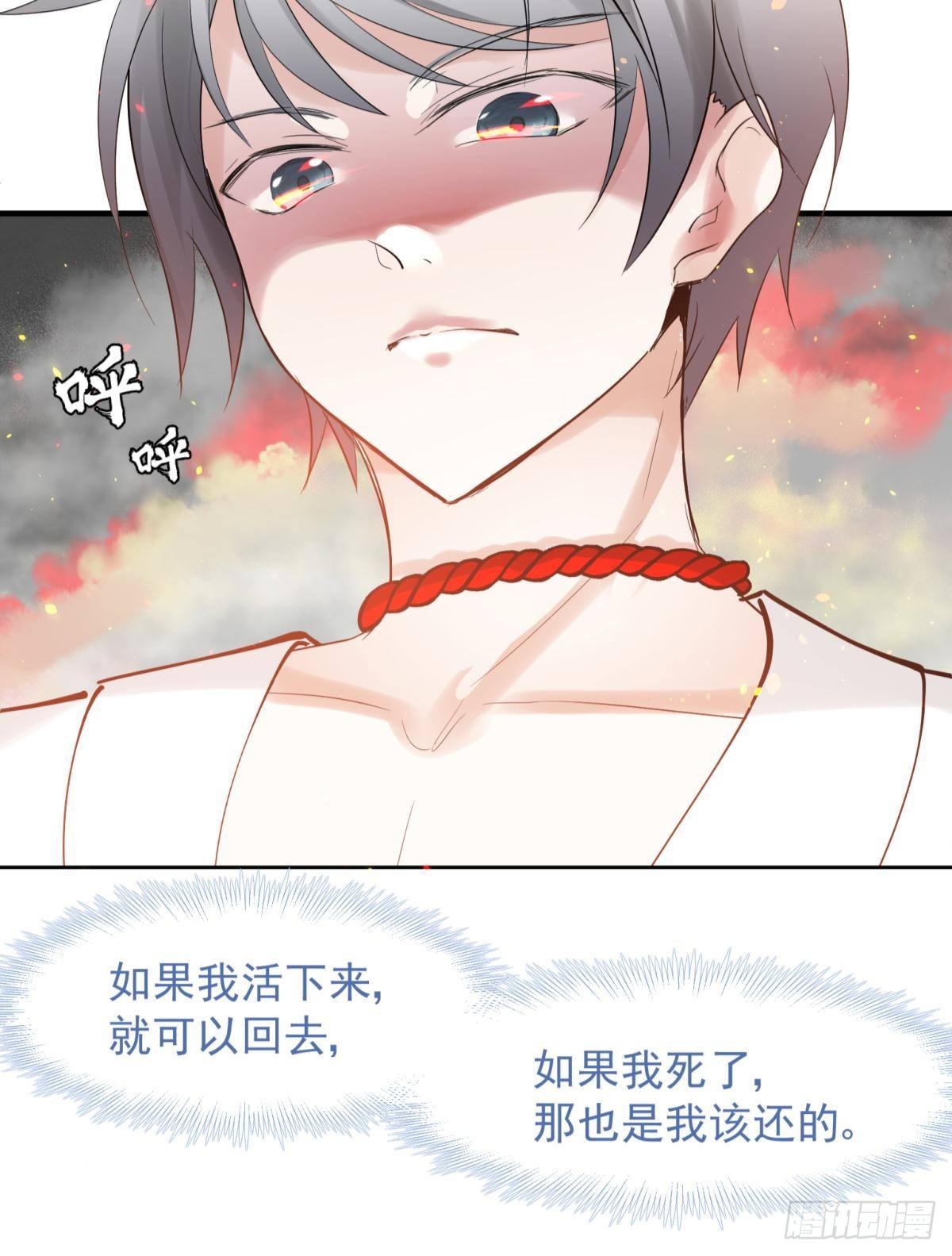 040玩真的！谢谦愚惨被芭比Q25