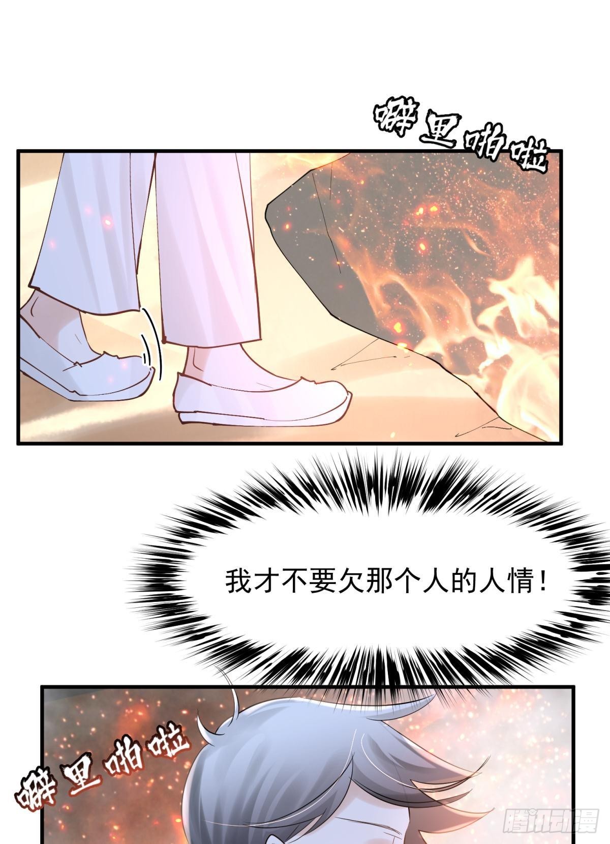 040玩真的！谢谦愚惨被芭比Q26