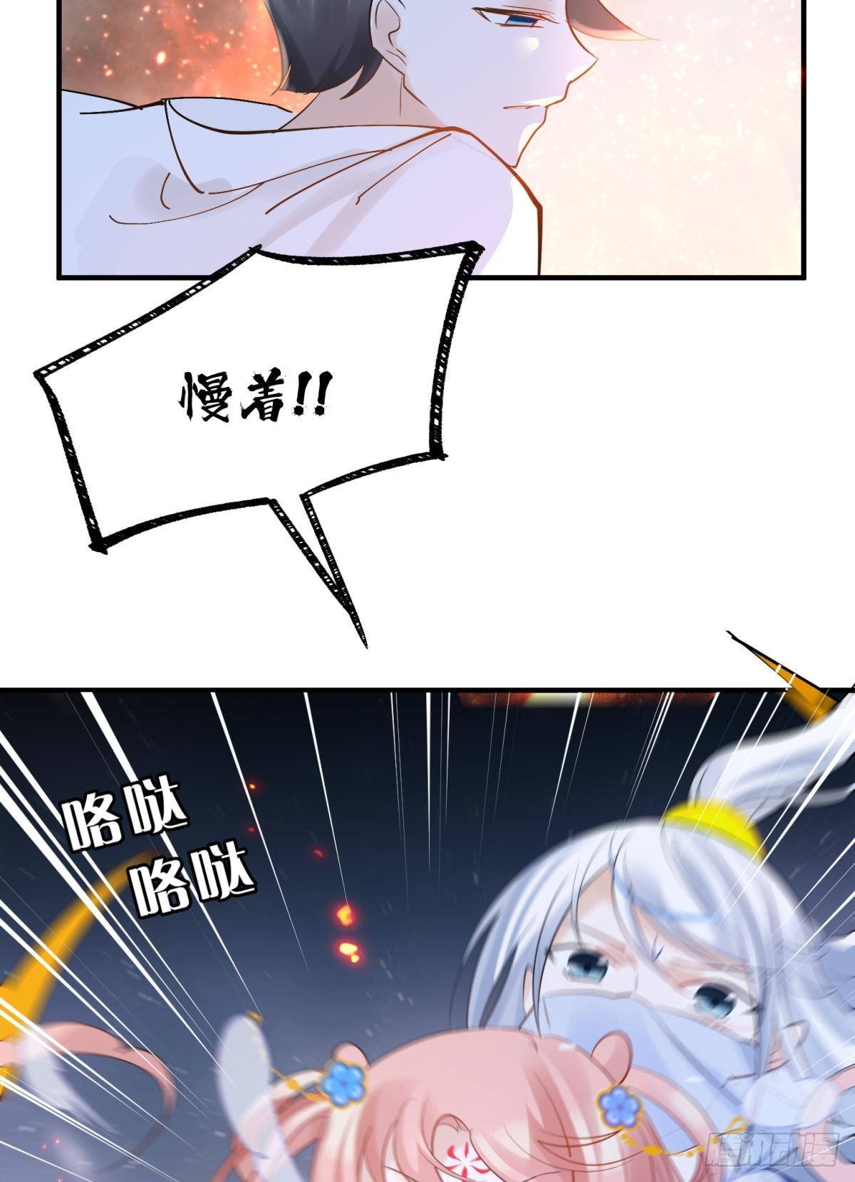 040玩真的！谢谦愚惨被芭比Q27