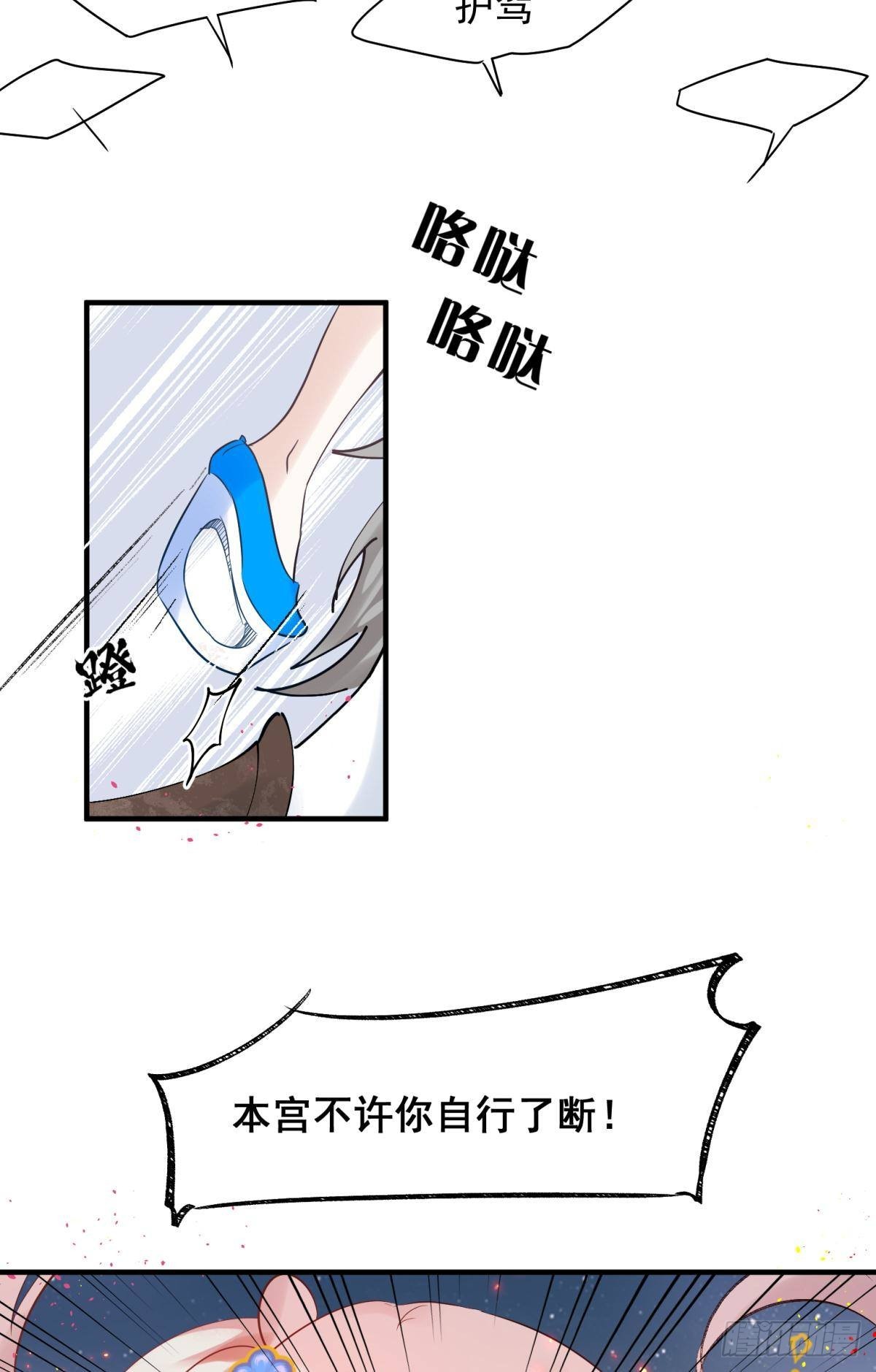 040玩真的！谢谦愚惨被芭比Q30