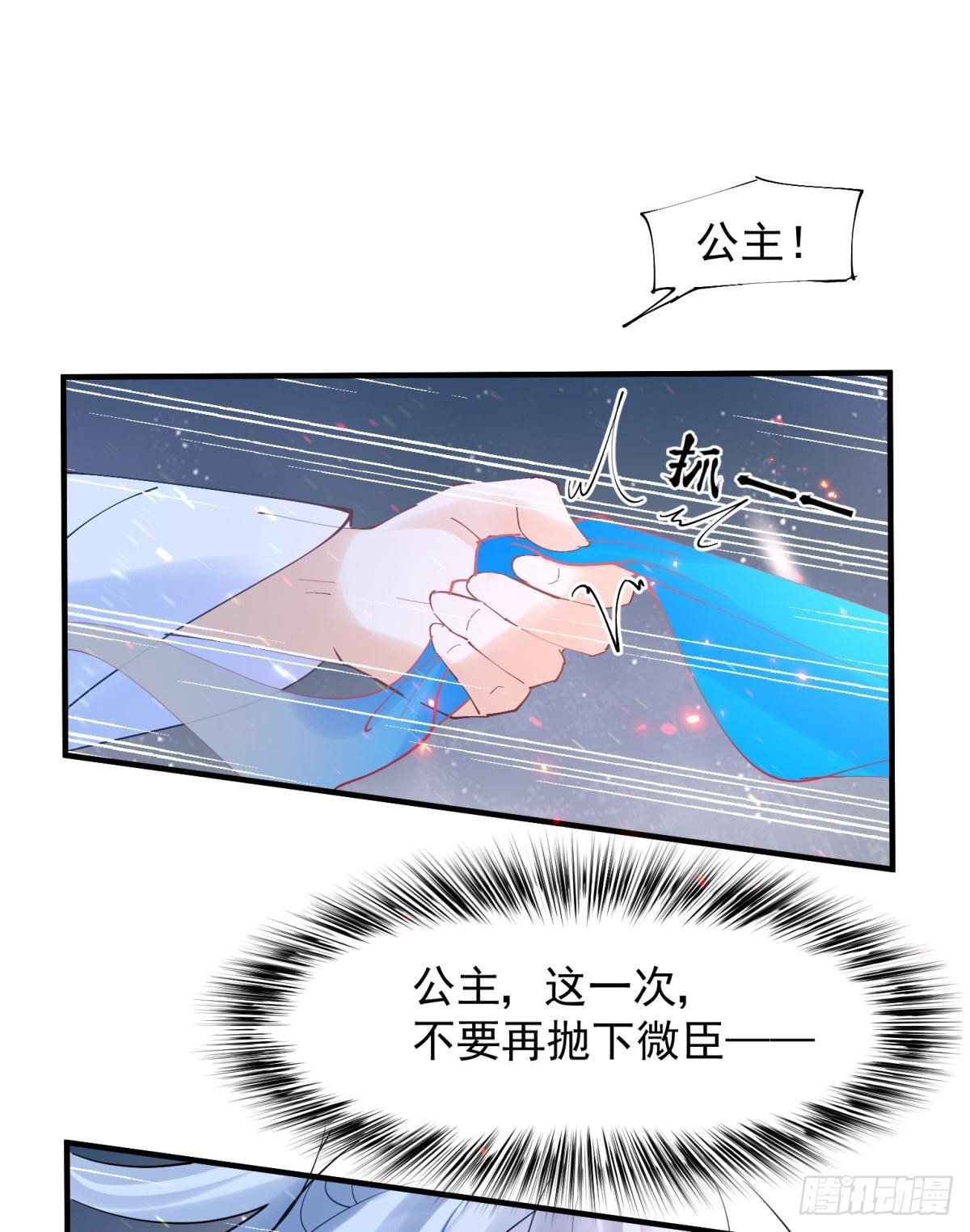 040玩真的！谢谦愚惨被芭比Q35