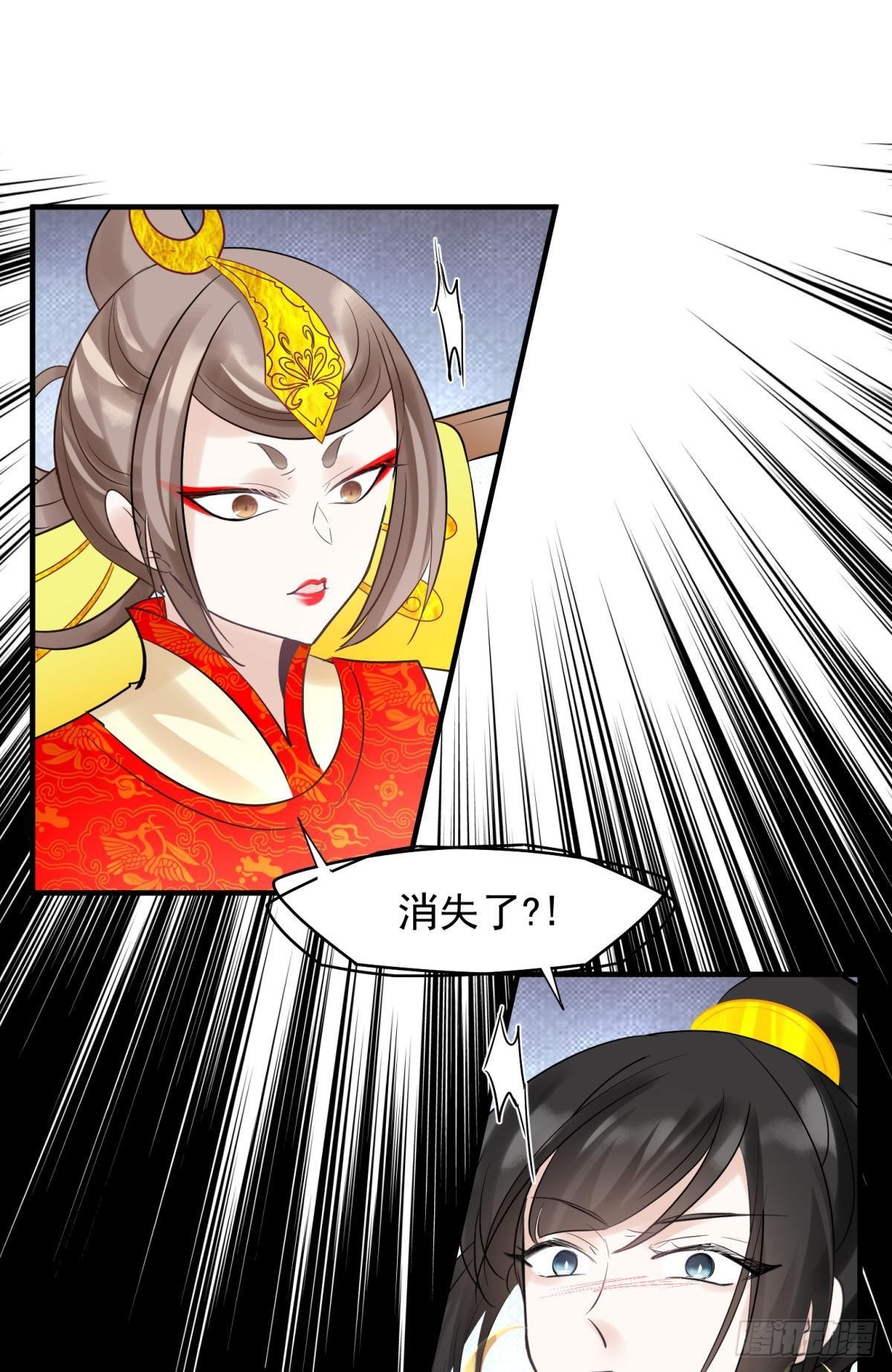 040玩真的！谢谦愚惨被芭比Q39