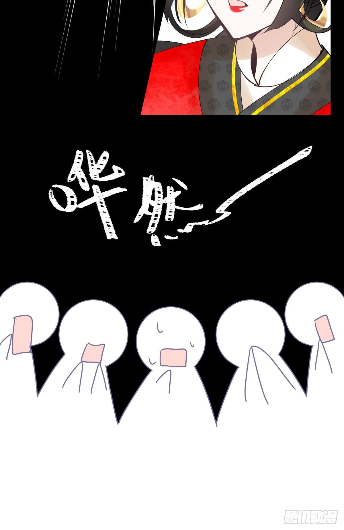 040玩真的！谢谦愚惨被芭比Q40