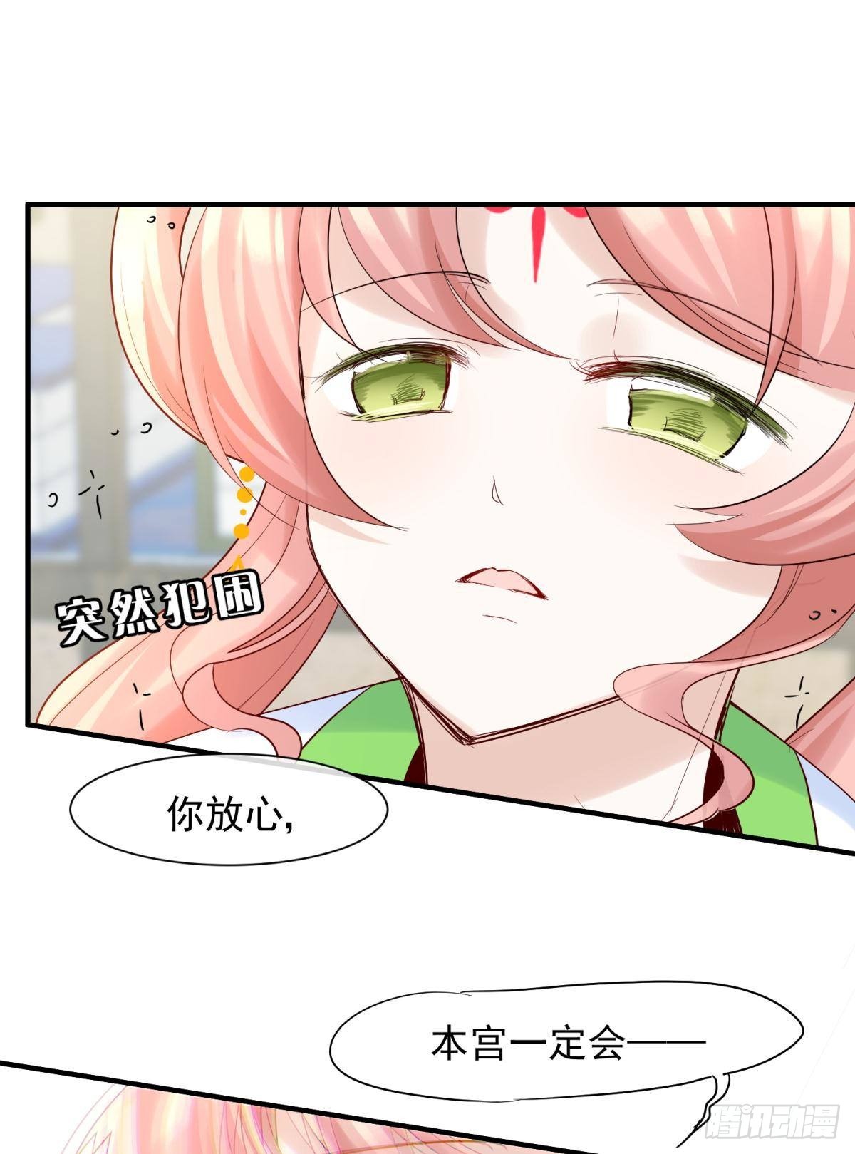 040玩真的！谢谦愚惨被芭比Q5