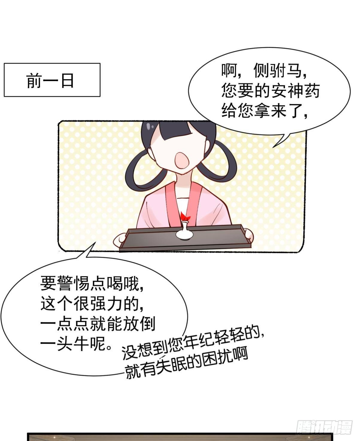 040玩真的！谢谦愚惨被芭比Q8