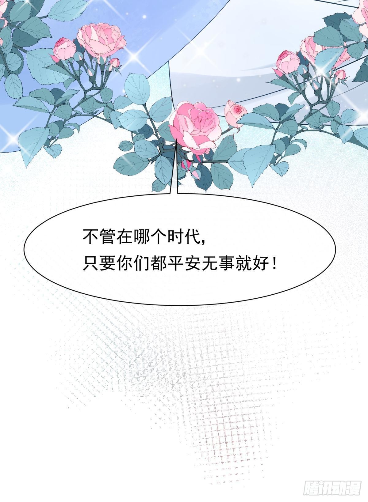 041蚌埠住了，太傅独自去偷欢12