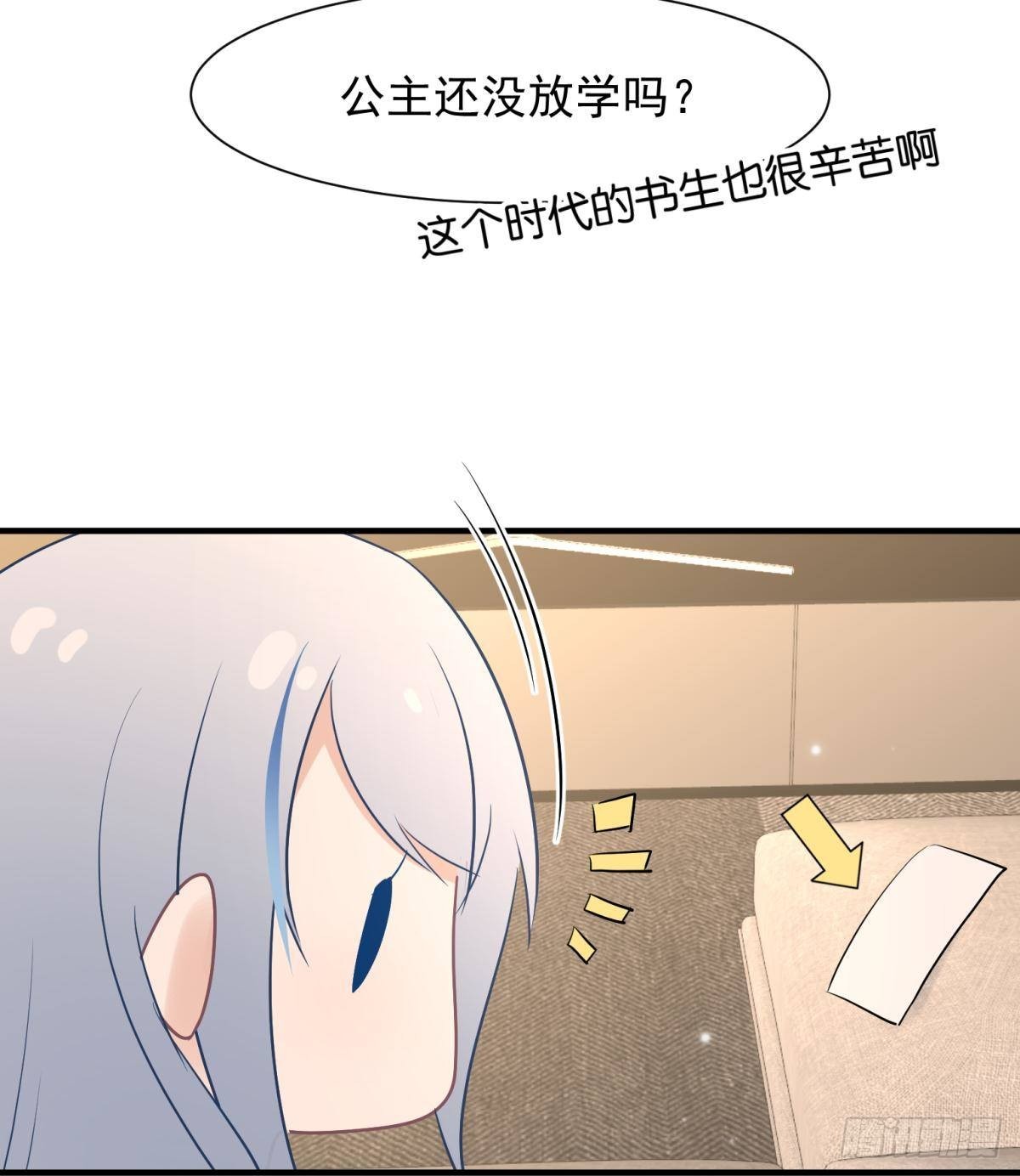 041蚌埠住了，太傅独自去偷欢17