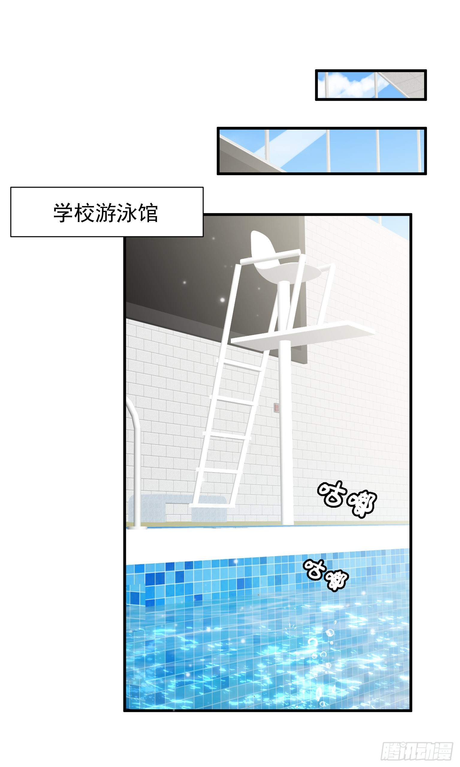 041蚌埠住了，太傅独自去偷欢2
