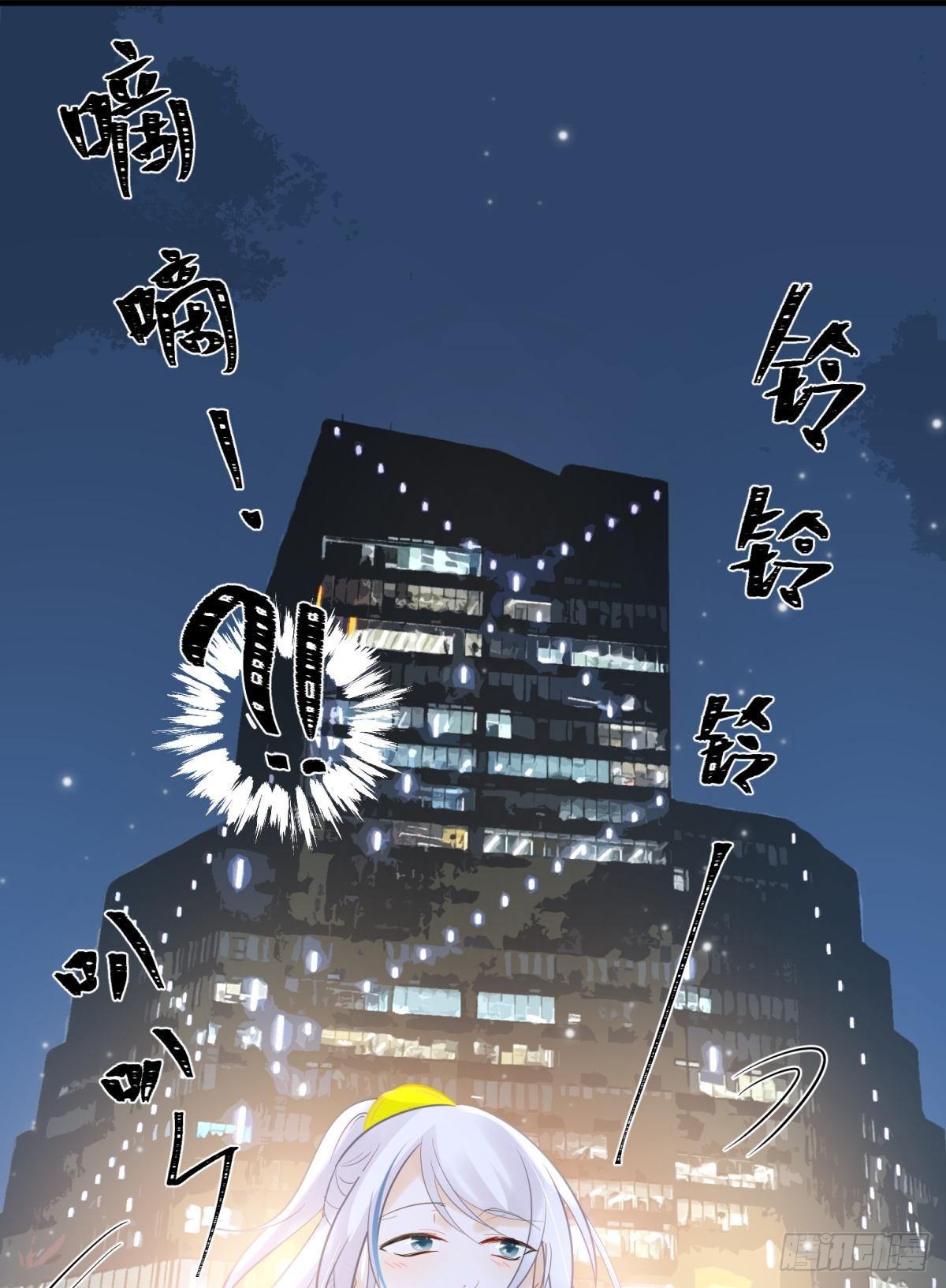 041蚌埠住了，太傅独自去偷欢20