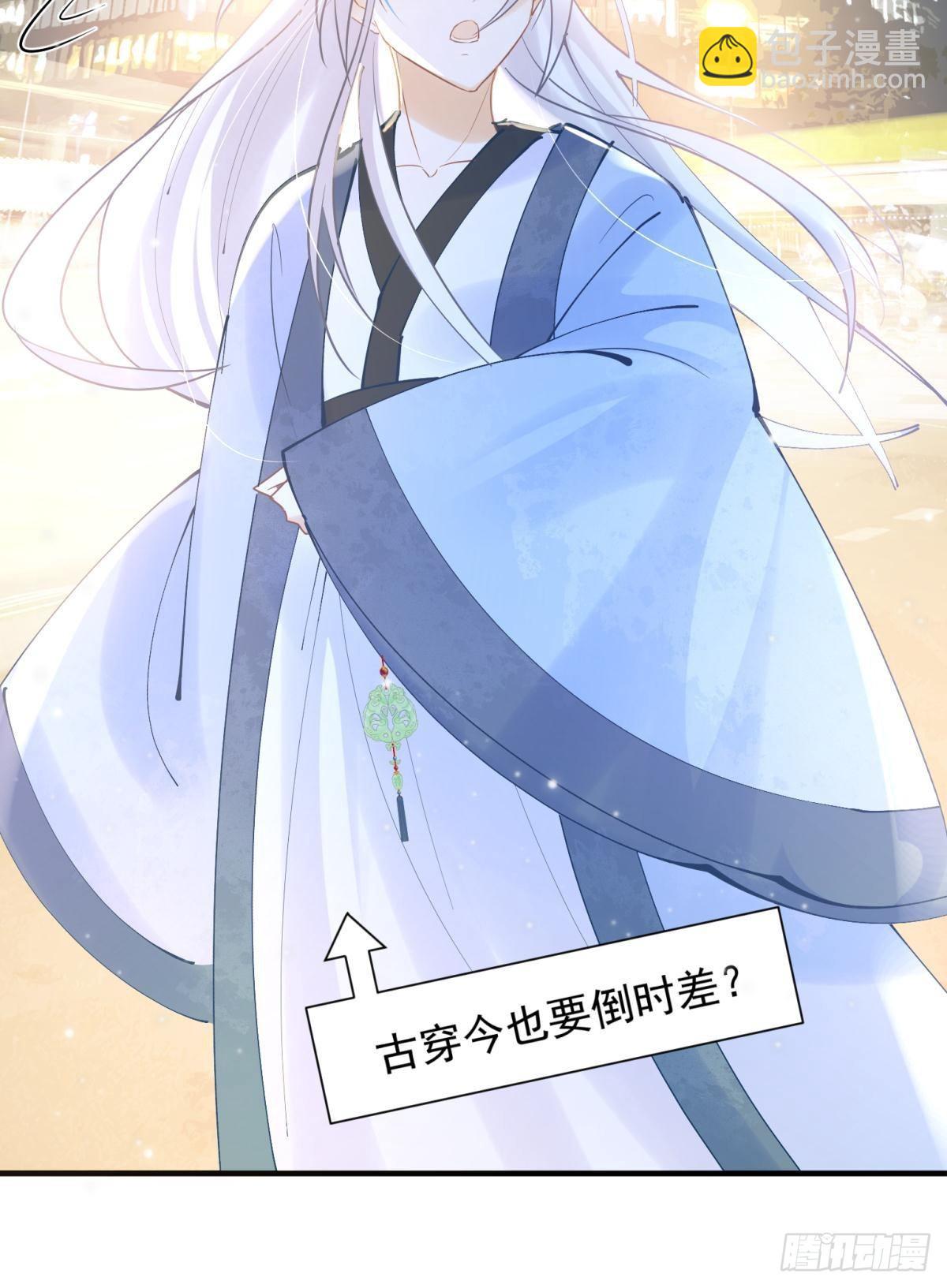 041蚌埠住了，太傅独自去偷欢21