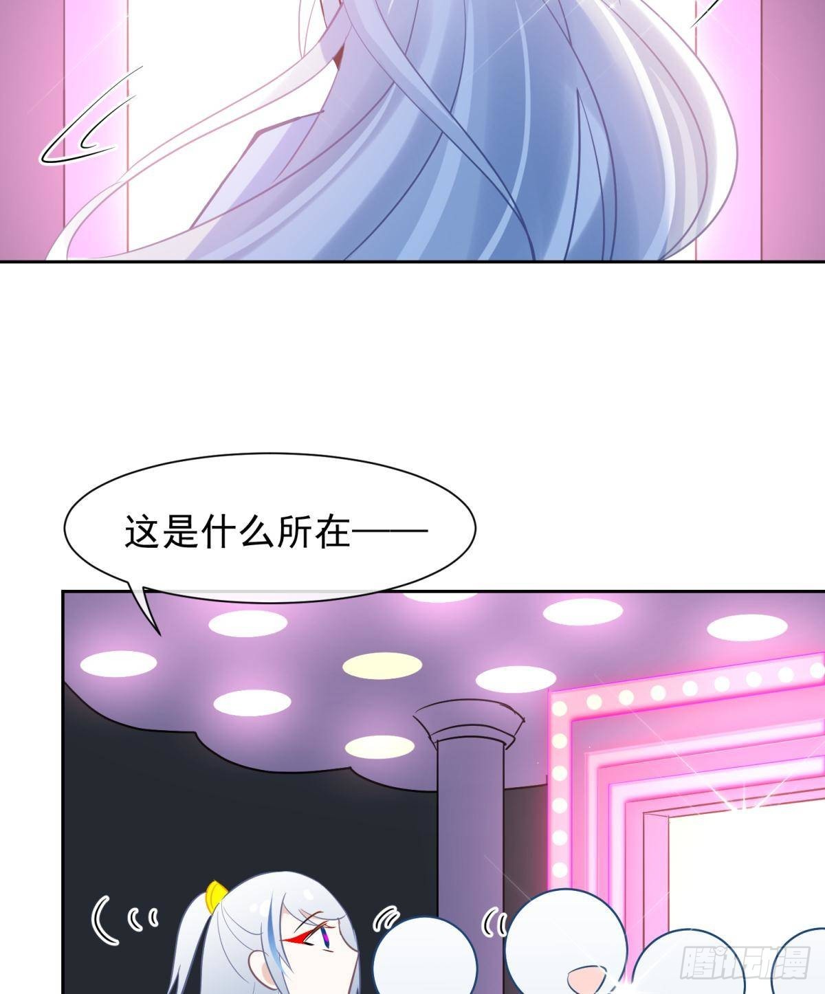 041蚌埠住了，太傅独自去偷欢33