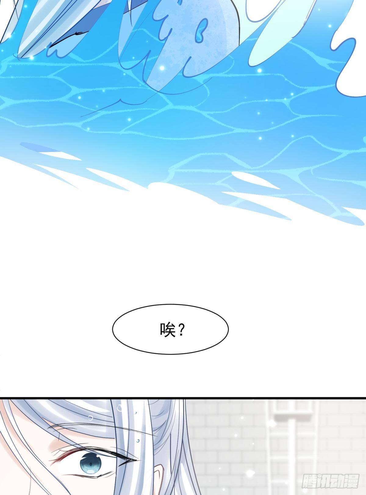 041蚌埠住了，太傅独自去偷欢4