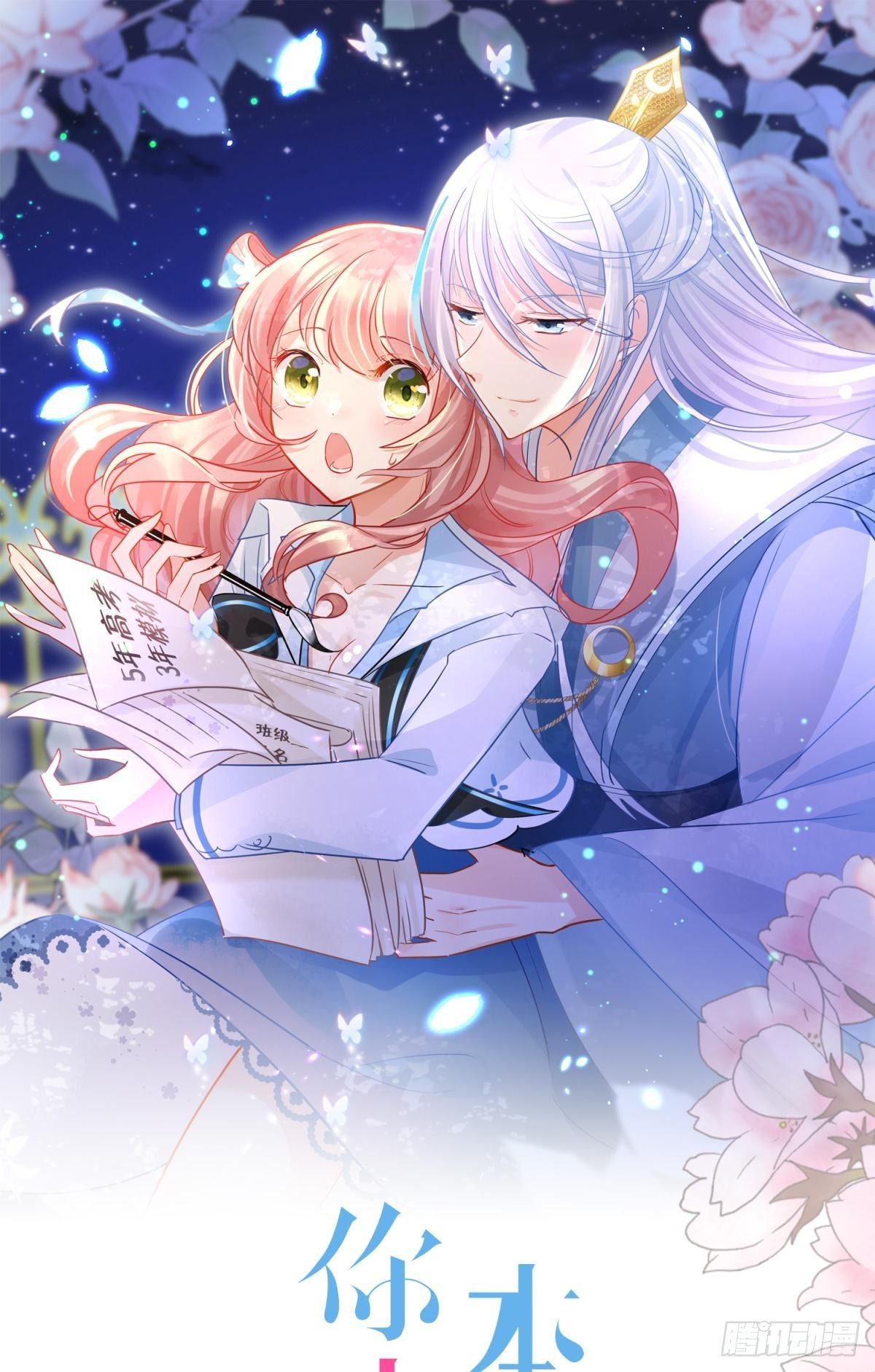 042 滴，学霸卡——0