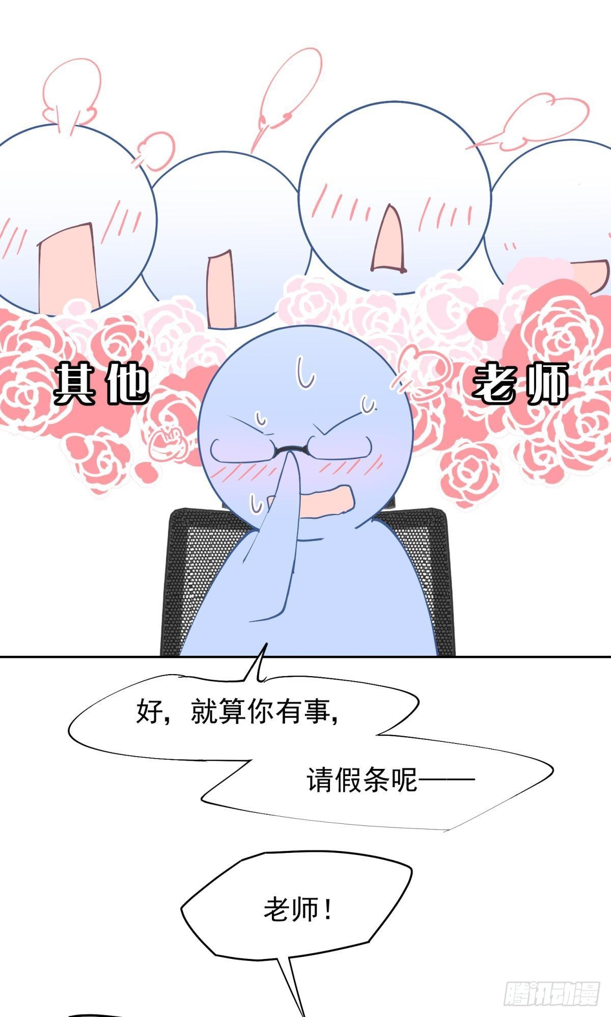 042 滴，学霸卡——14