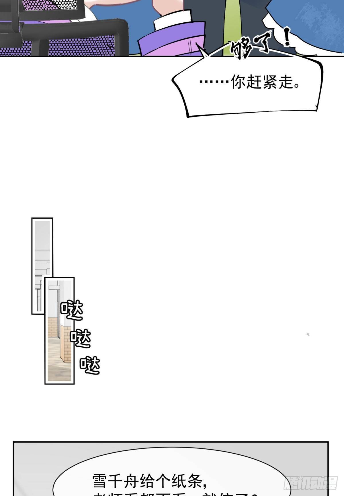 042 滴，学霸卡——20