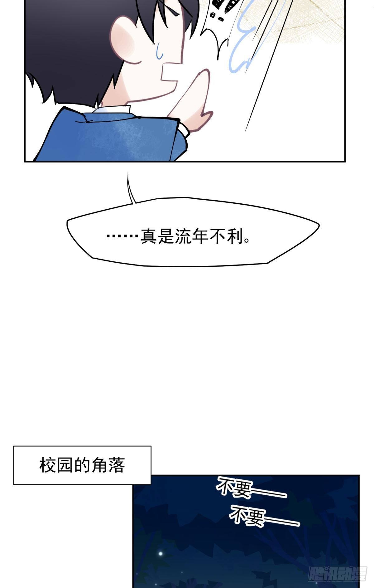 042 滴，学霸卡——32