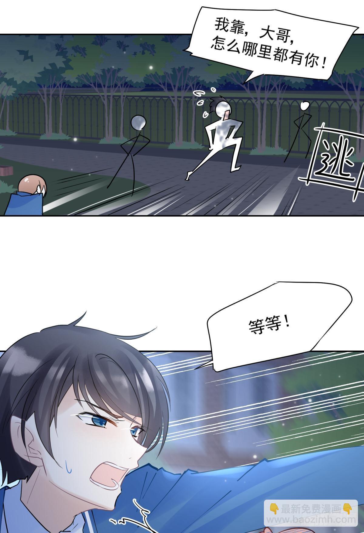 042 滴，学霸卡——38