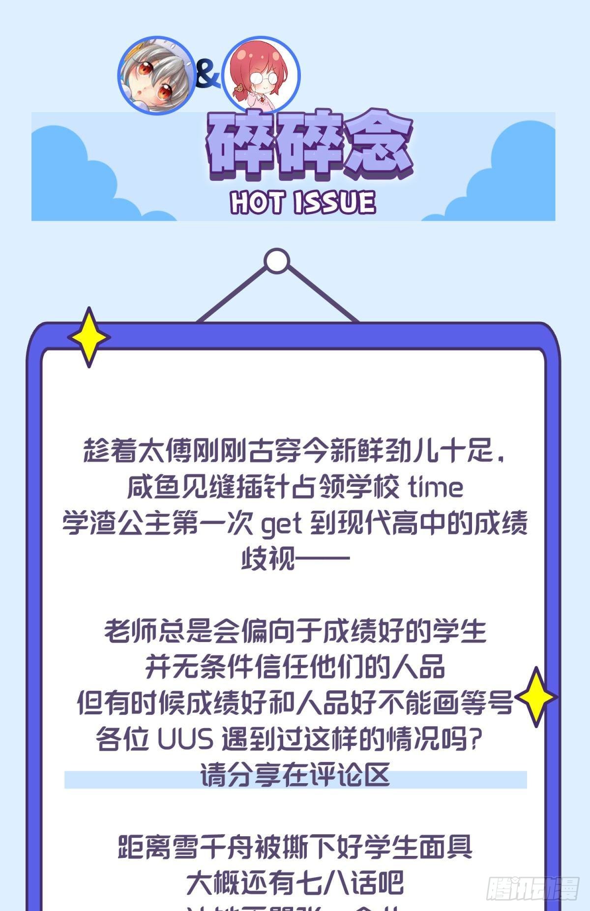 042 滴，学霸卡——41