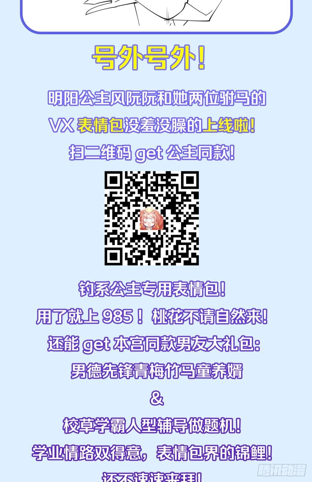 042 滴，学霸卡——43